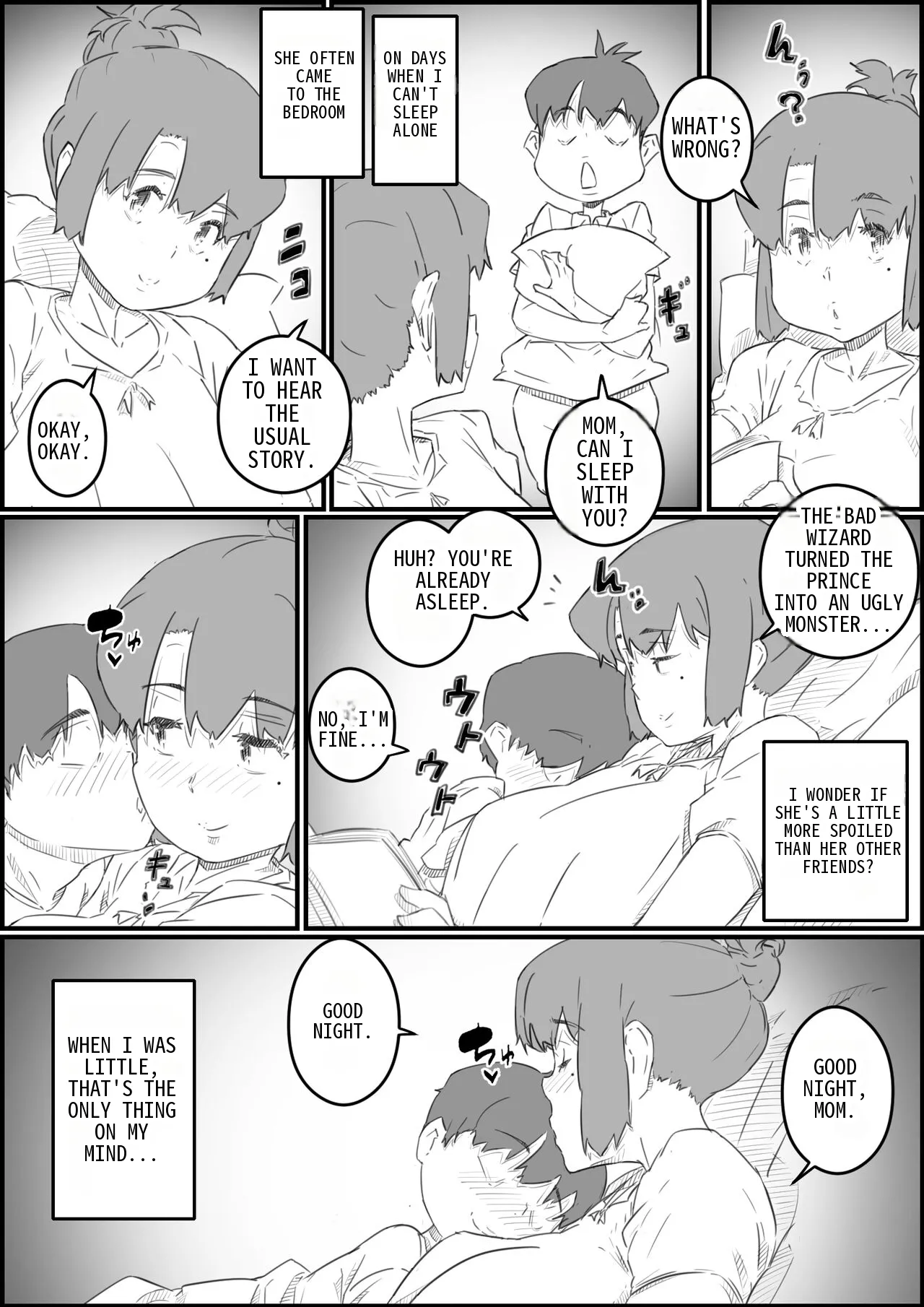 Musuko wa, Watashi to Nama deshitai!? -Musuko to Watashi no Tokubetsu na Kankei Chapter 1 - page 6