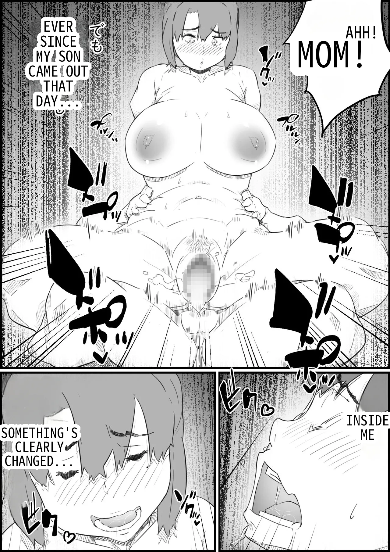 Musuko wa, Watashi to Nama deshitai!? -Musuko to Watashi no Tokubetsu na Kankei Chapter 1 - page 62