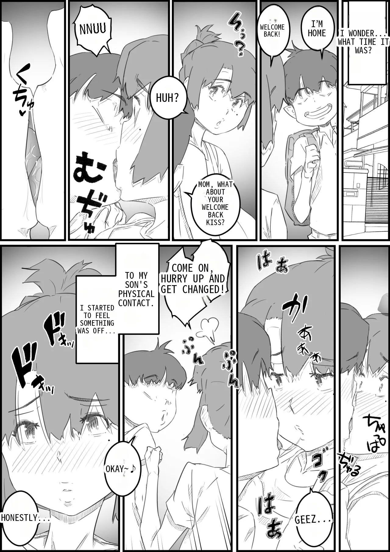 Musuko wa, Watashi to Nama deshitai!? -Musuko to Watashi no Tokubetsu na Kankei Chapter 1 - page 7