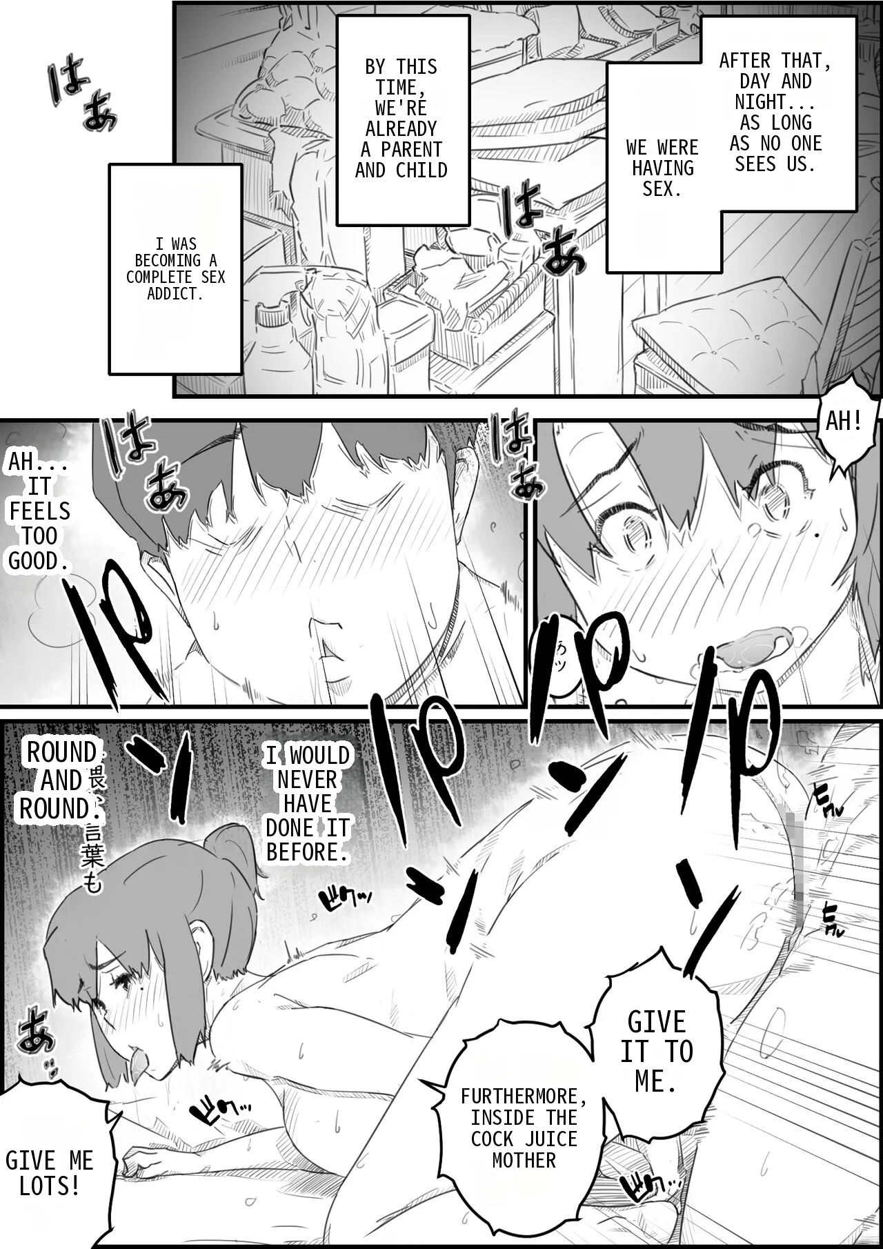 Musuko wa, Watashi to Nama deshitai!? -Musuko to Watashi no Tokubetsu na Kankei Chapter 1 - page 79