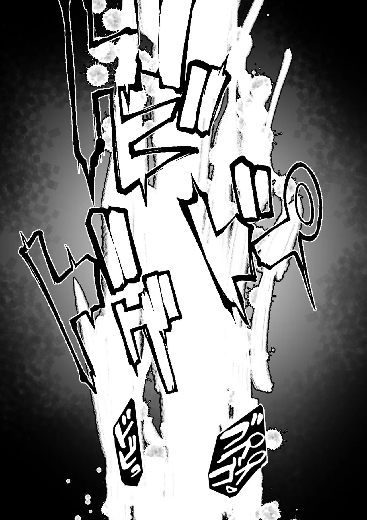 Musuko wa, Watashi to Nama deshitai!? -Musuko to Watashi no Tokubetsu na Kankei Chapter 1 - page 87