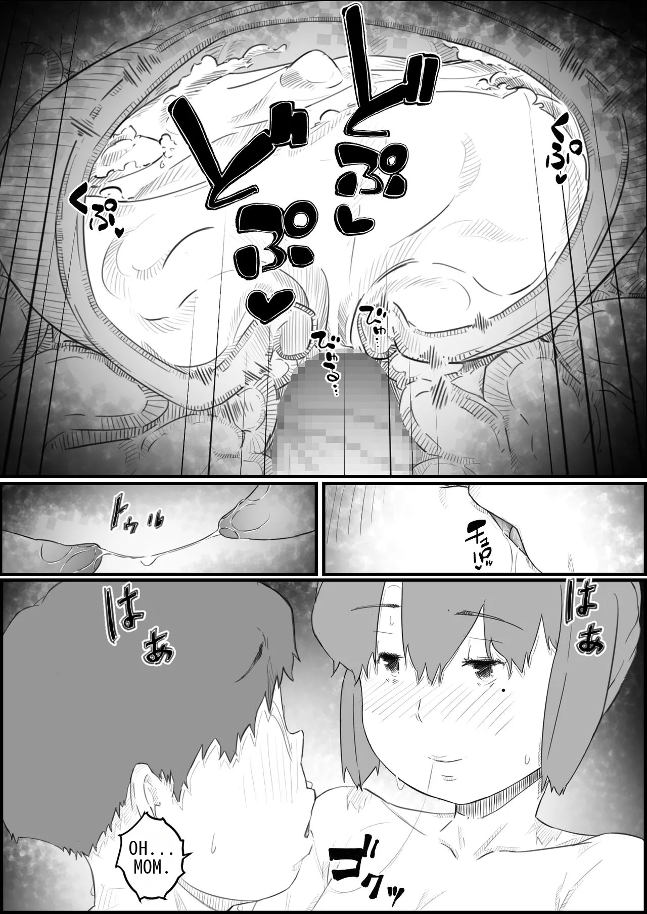 Musuko wa, Watashi to Nama deshitai!? -Musuko to Watashi no Tokubetsu na Kankei Chapter 1 - page 88