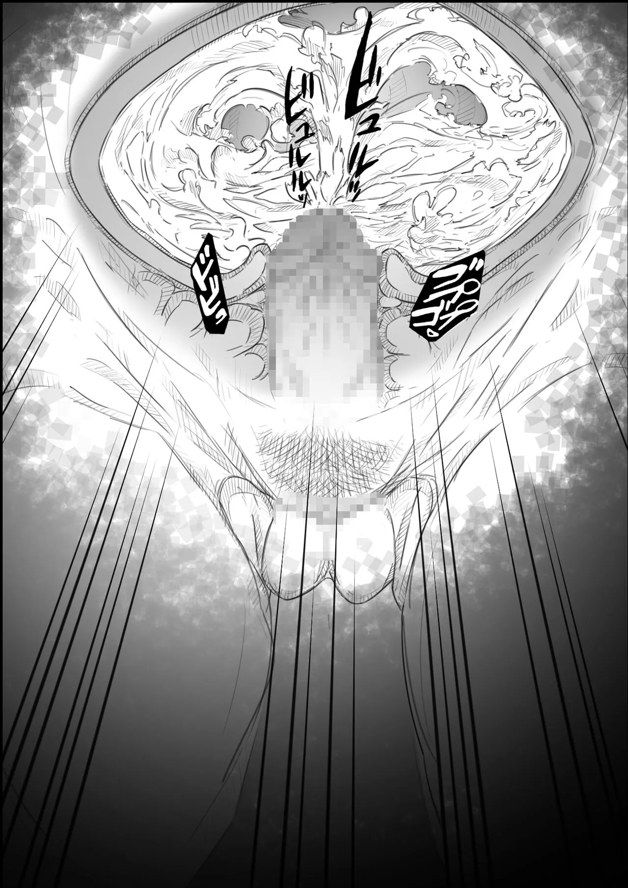Musuko wa, Watashi to Nama deshitai!? -Musuko to Watashi no Tokubetsu na Kankei Chapter 1 - page 90