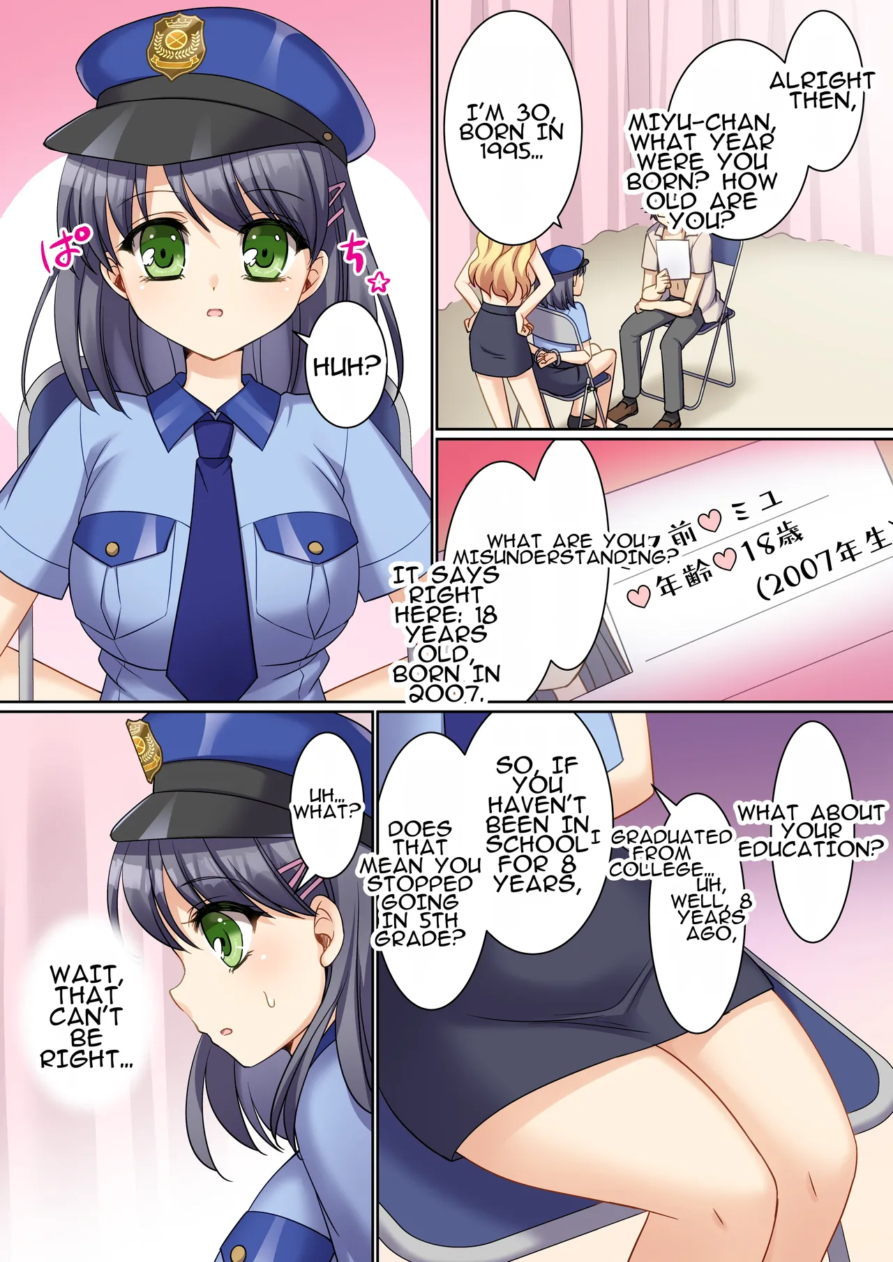 TS Genzitsu Kaihen ~ Shinzin Kosupure Fuuzoku Jou ♀ ni Ochiru Keisatsukan ♂ ~ Chapter 1 - page 13