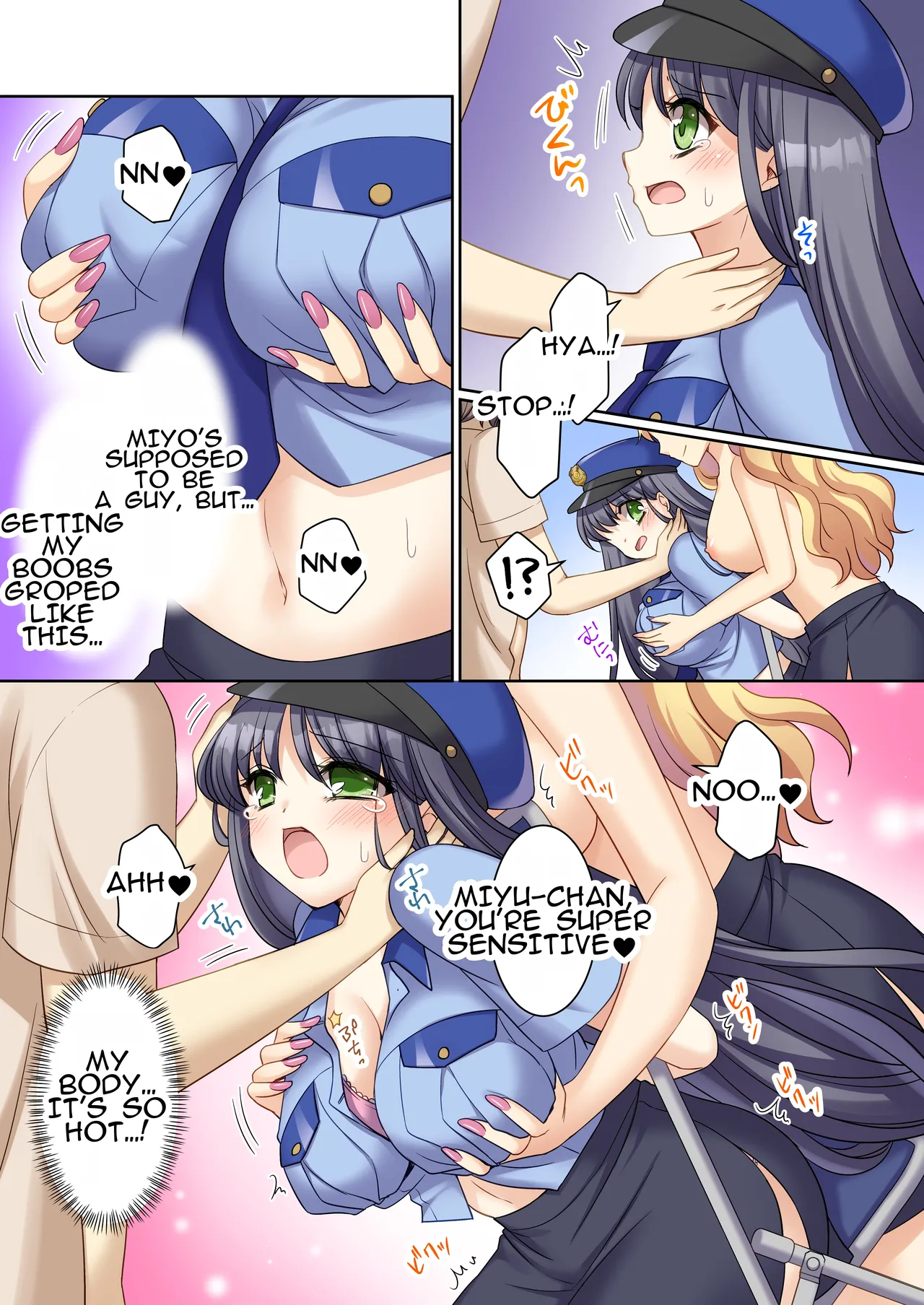 TS Genzitsu Kaihen ~ Shinzin Kosupure Fuuzoku Jou ♀ ni Ochiru Keisatsukan ♂ ~ Chapter 1 - page 17