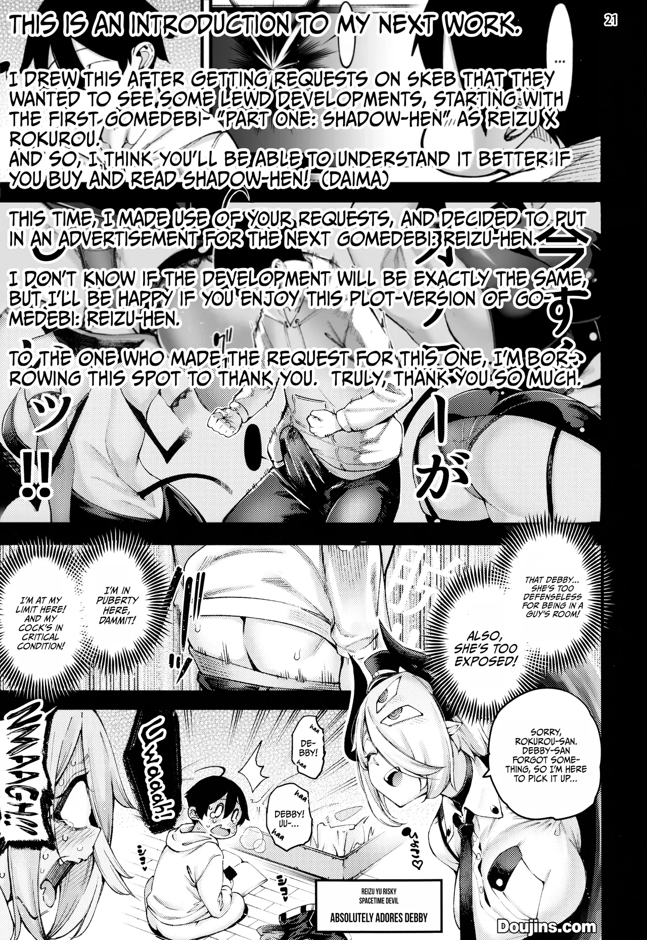Gome Debby Diablo Hen Chapter 1 - page 22