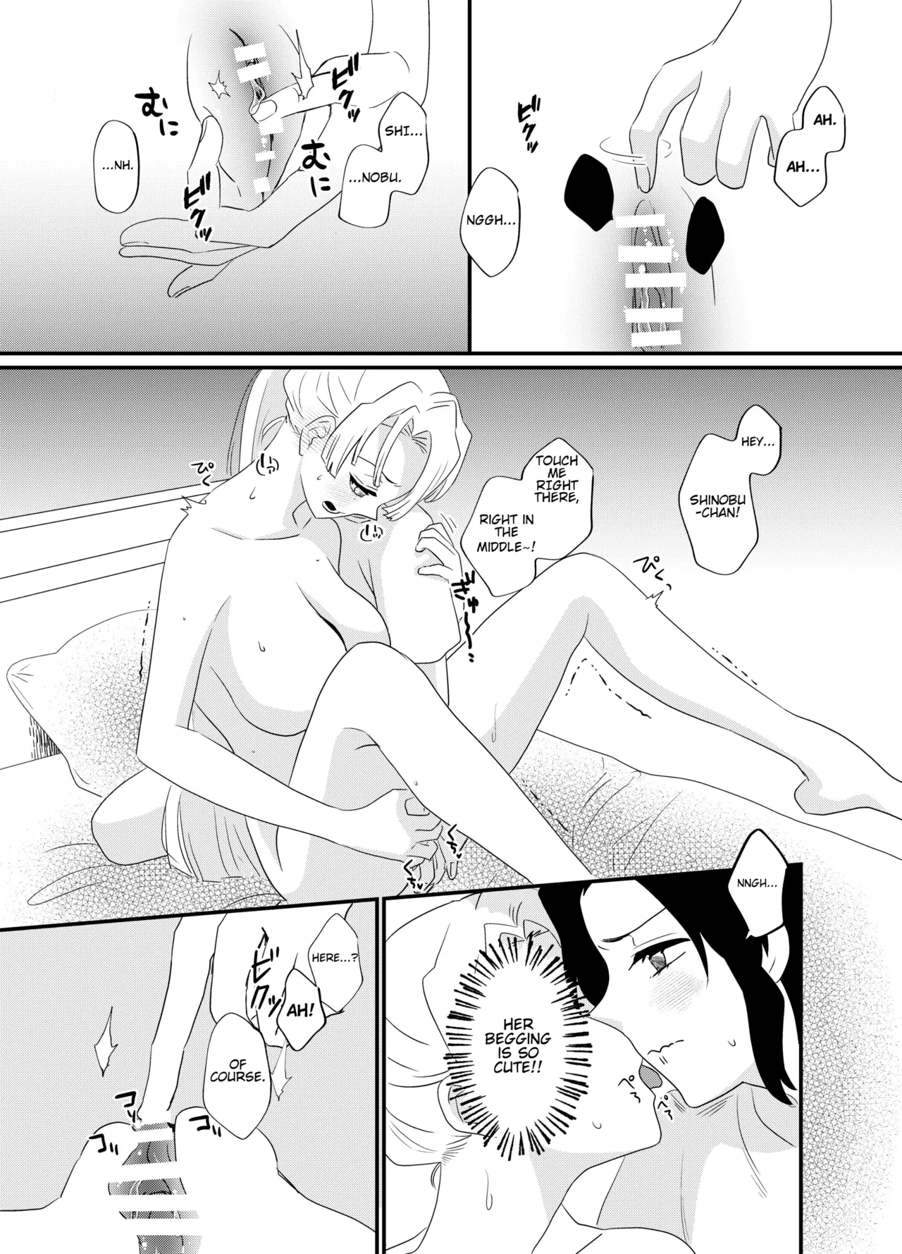 Fude Shirabe Chapter 1 - page 21