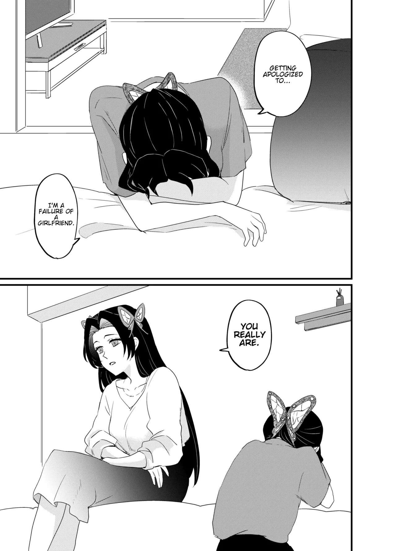 Fude Shirabe Chapter 1 - page 5