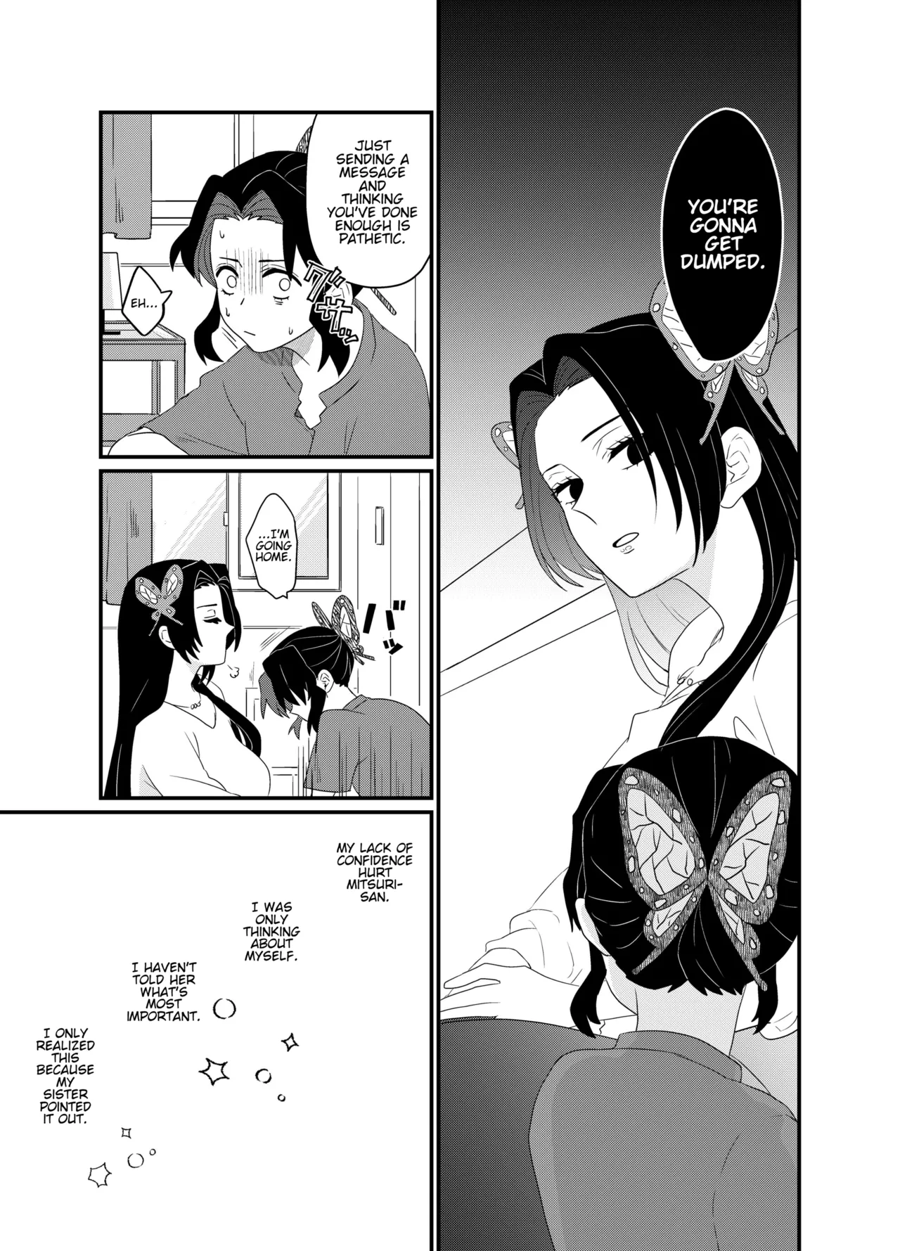 Fude Shirabe Chapter 1 - page 7