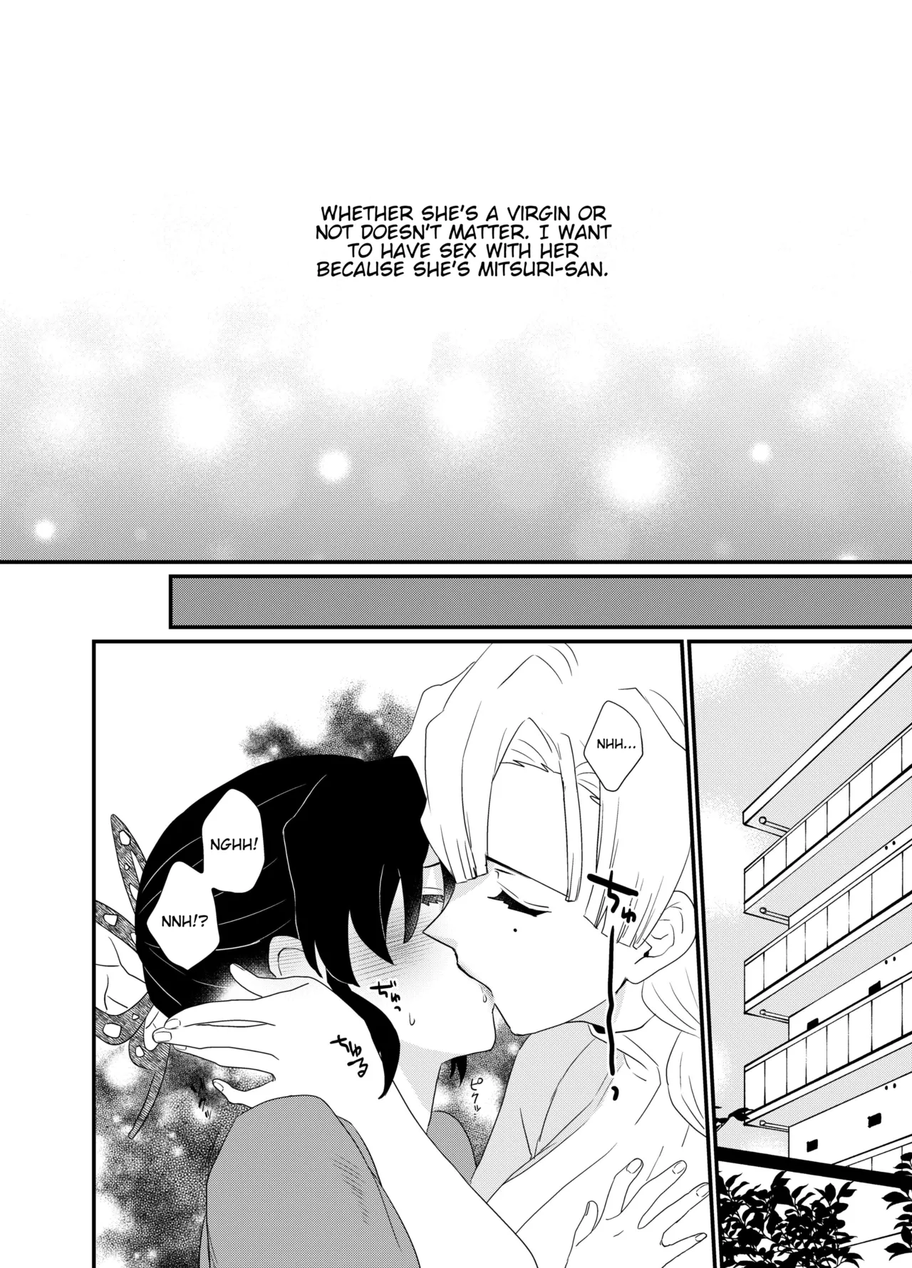 Fude Shirabe Chapter 1 - page 8