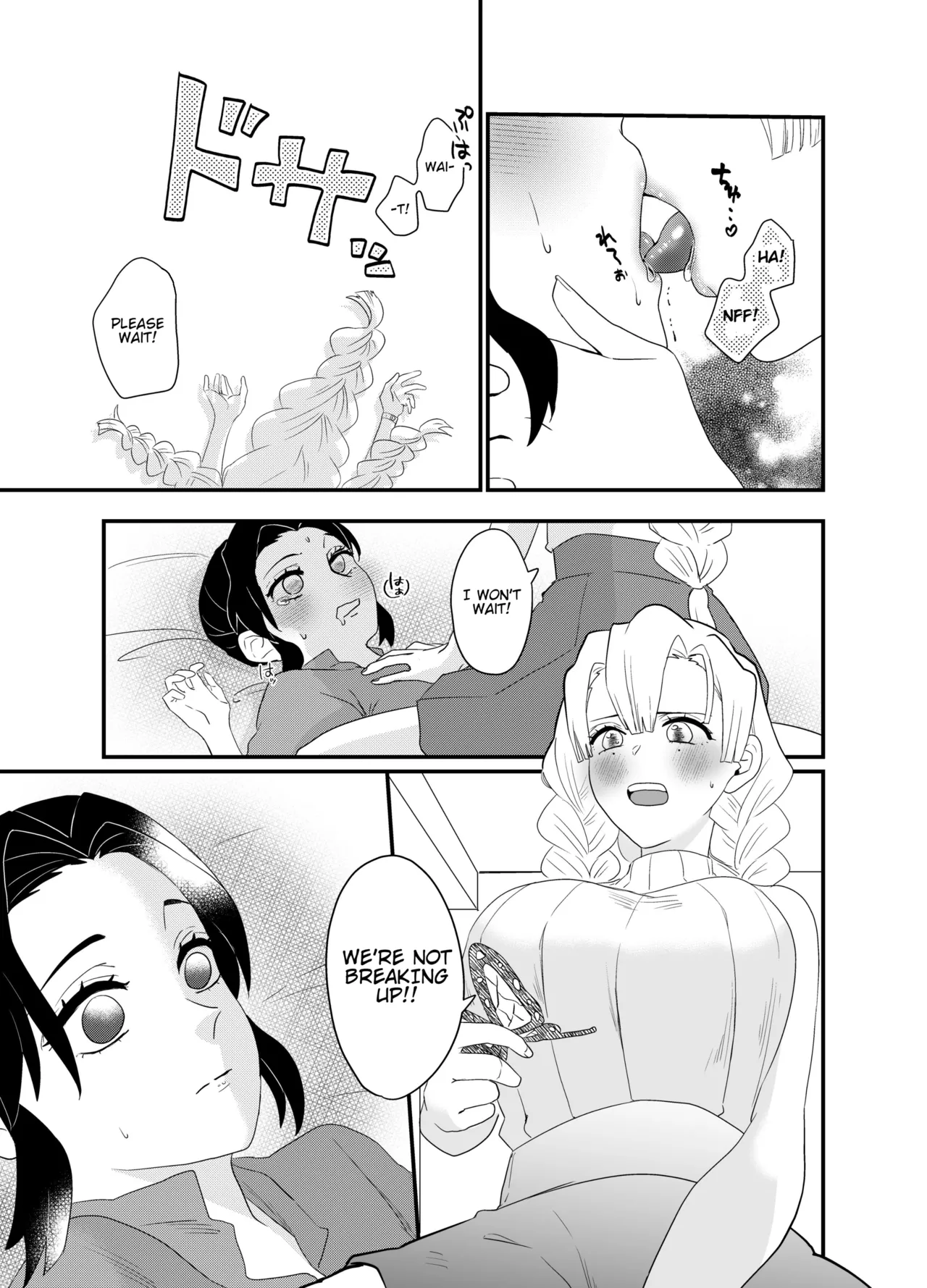 Fude Shirabe Chapter 1 - page 9