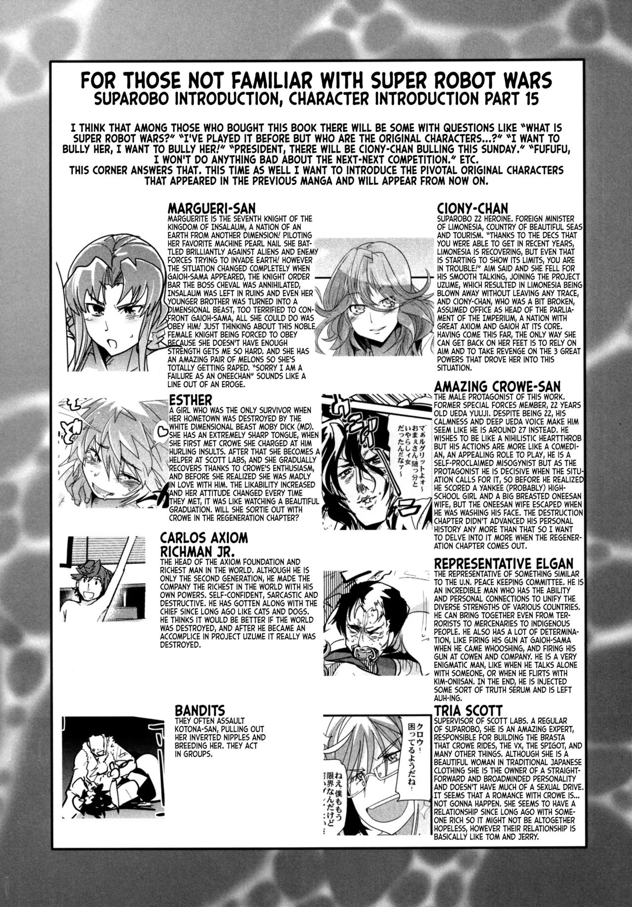 Dainiji Boku no Watashi no Super Bobobbo Taisen Z Oneechan to Ceony-chan Hen Chapter 1 - page 21