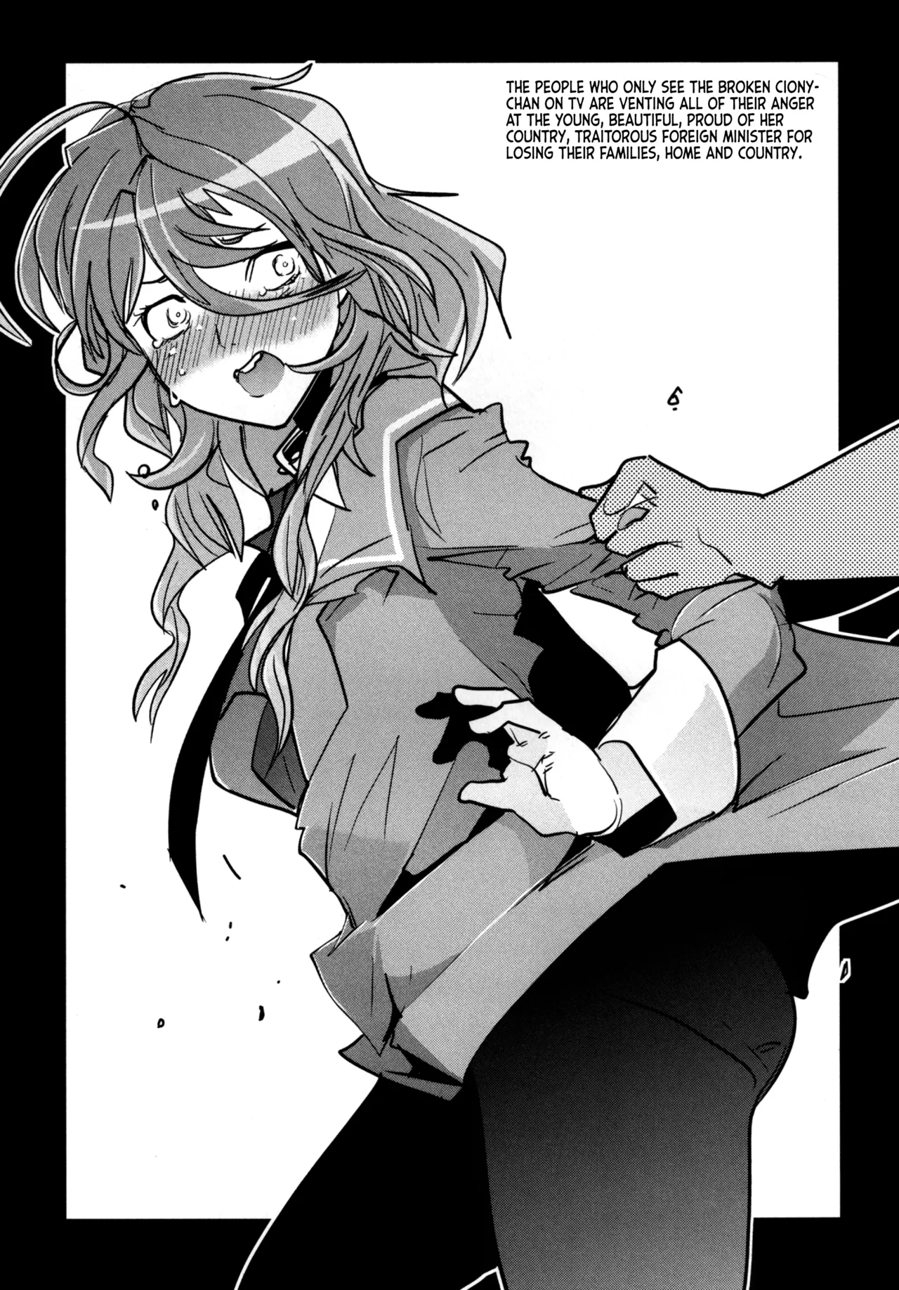 Dainiji Boku no Watashi no Super Bobobbo Taisen Z Oneechan to Ceony-chan Hen Chapter 1 - page 32
