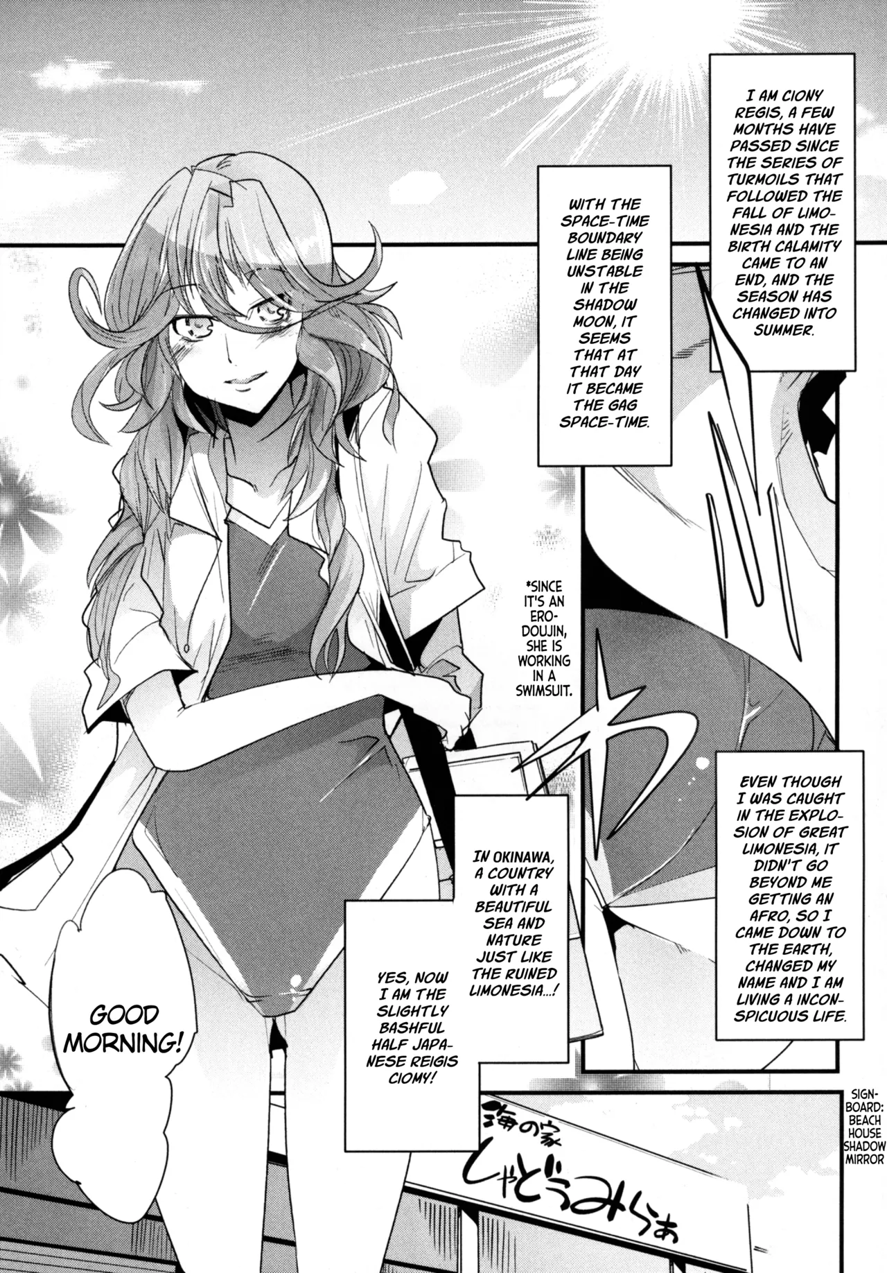 Dainiji Boku no Watashi no Super Bobobbo Taisen Z Oneechan to Ceony-chan Hen Chapter 1 - page 5