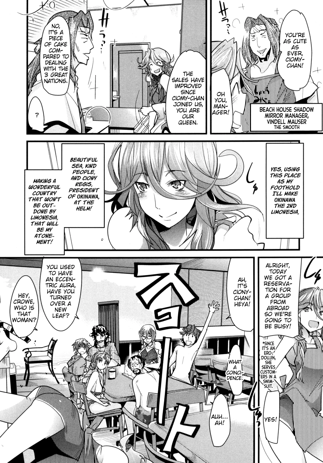 Dainiji Boku no Watashi no Super Bobobbo Taisen Z Oneechan to Ceony-chan Hen Chapter 1 - page 6