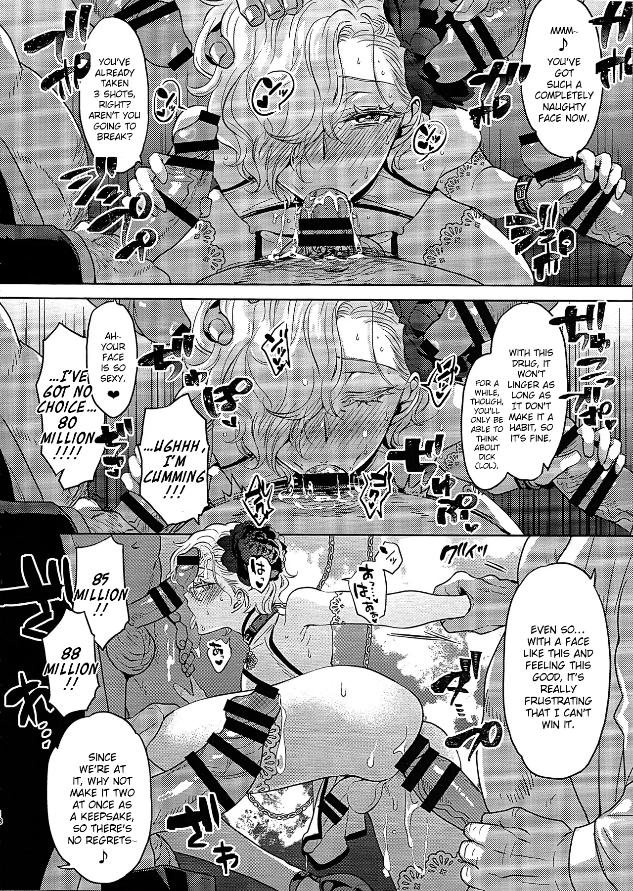 Inyoku Auction GBM Shachou no Sainan ~Parallel Moble Hen~ Chapter 1 - page 17