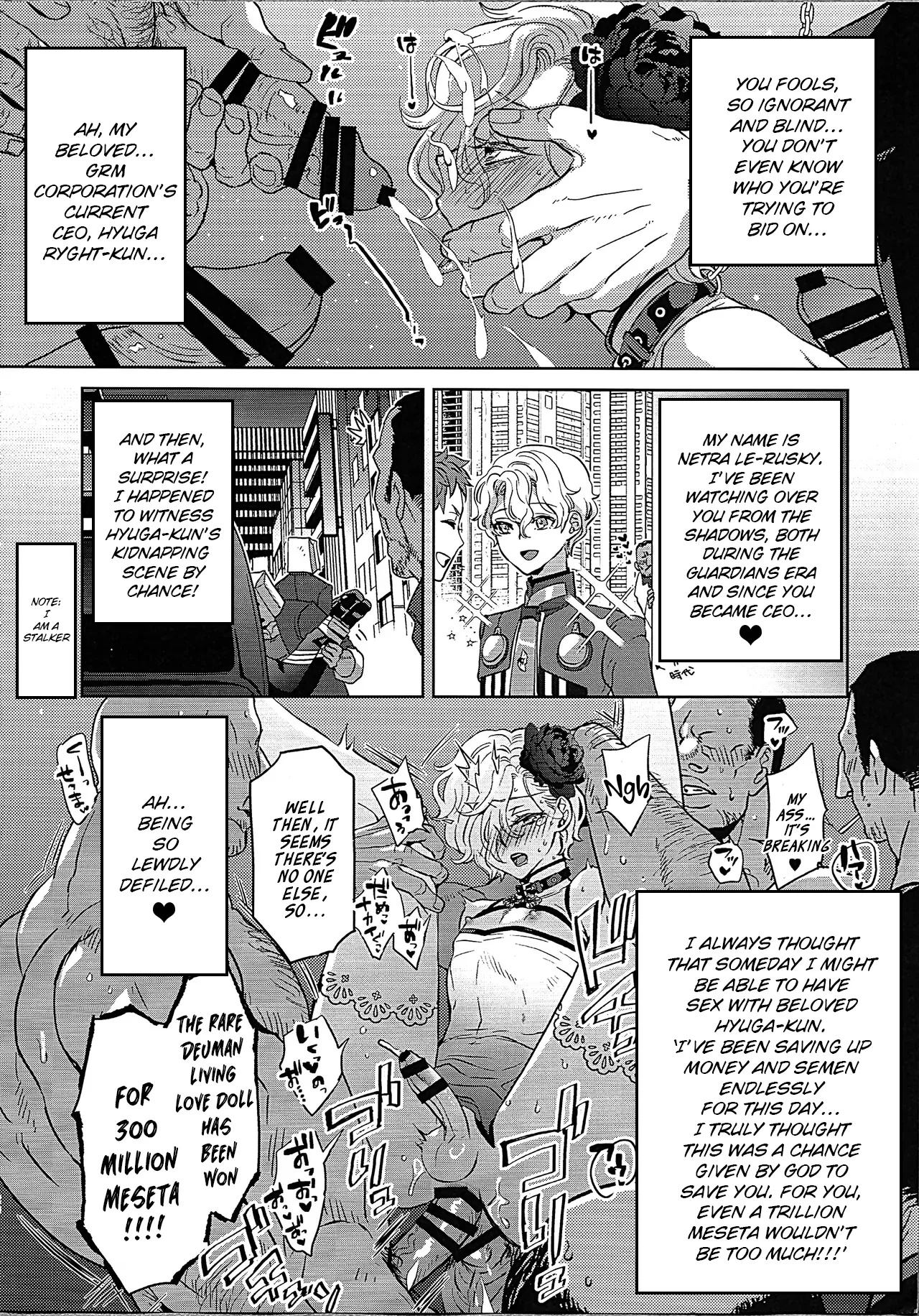 Inyoku Auction GBM Shachou no Sainan ~Parallel Moble Hen~ Chapter 1 - page 19