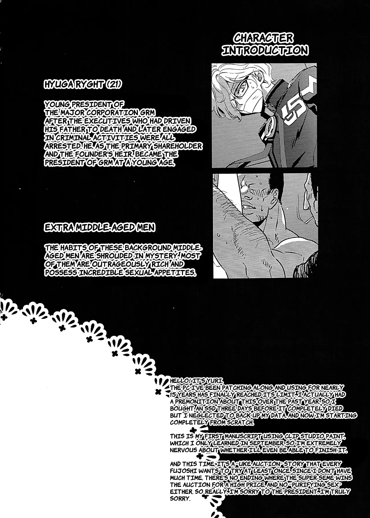 Inyoku Auction GBM Shachou no Sainan ~Parallel Moble Hen~ Chapter 1 - page 3