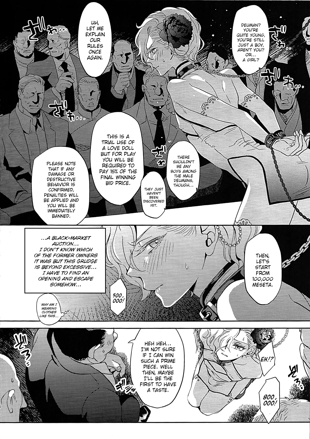 Inyoku Auction GBM Shachou no Sainan ~Parallel Moble Hen~ Chapter 1 - page 5