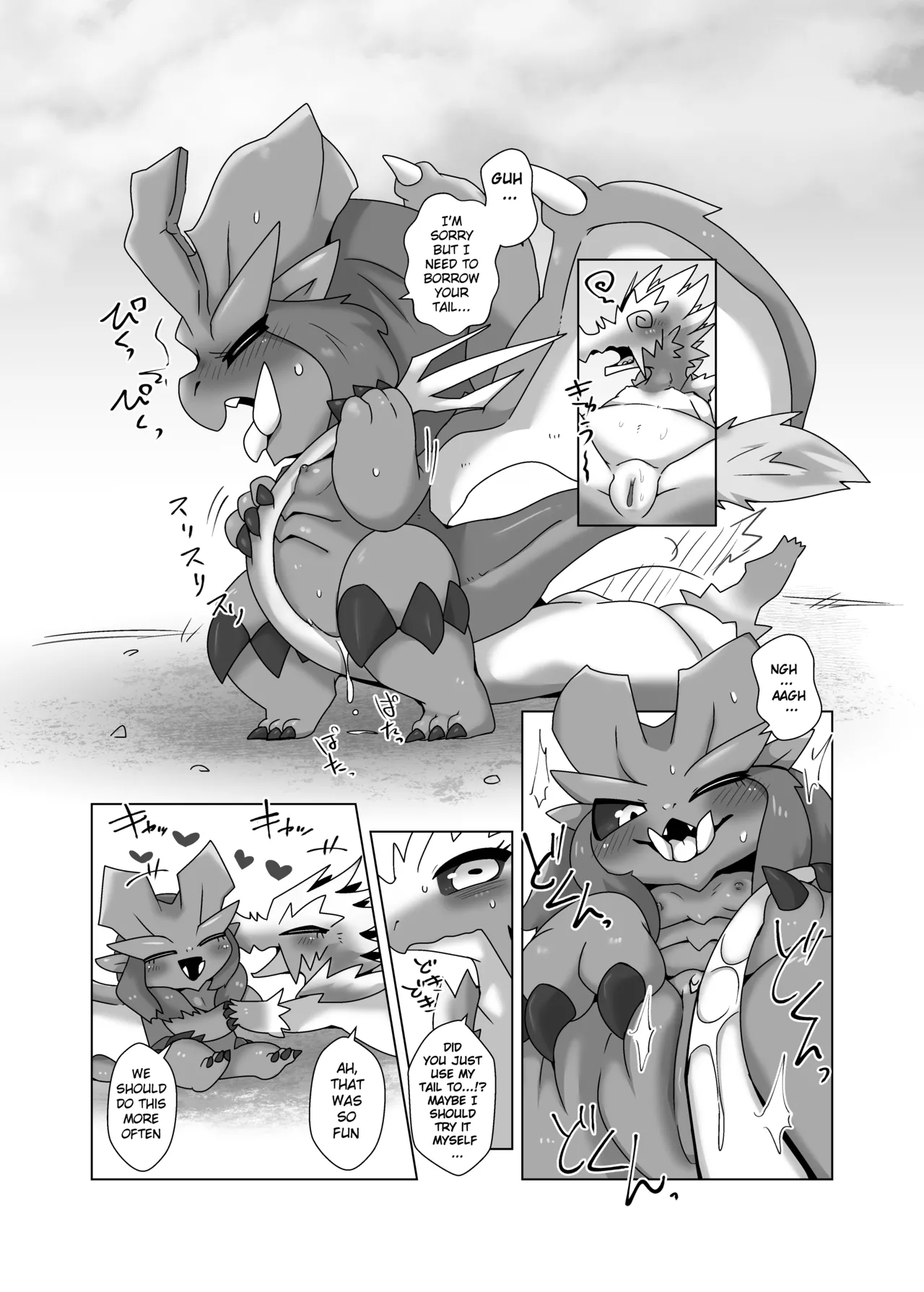 MHM no H TDM Chapter 1 - page 10