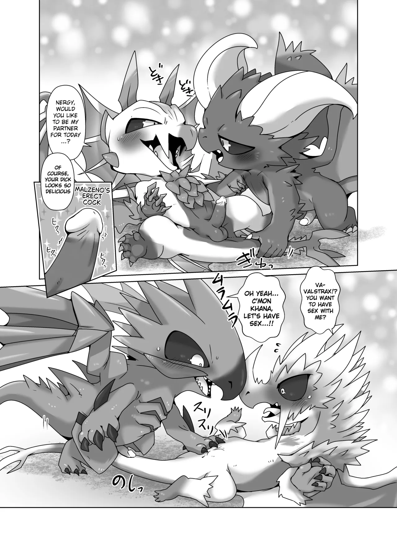 MHM no H TDM Chapter 1 - page 14