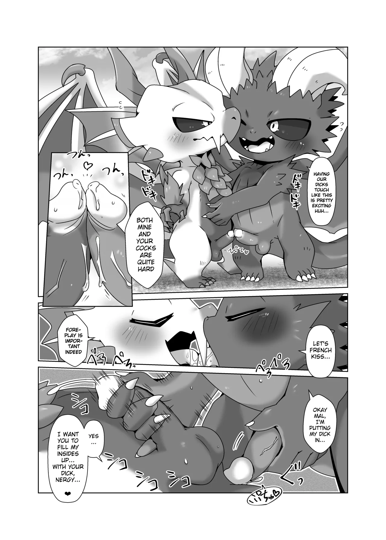 MHM no H TDM Chapter 1 - page 17