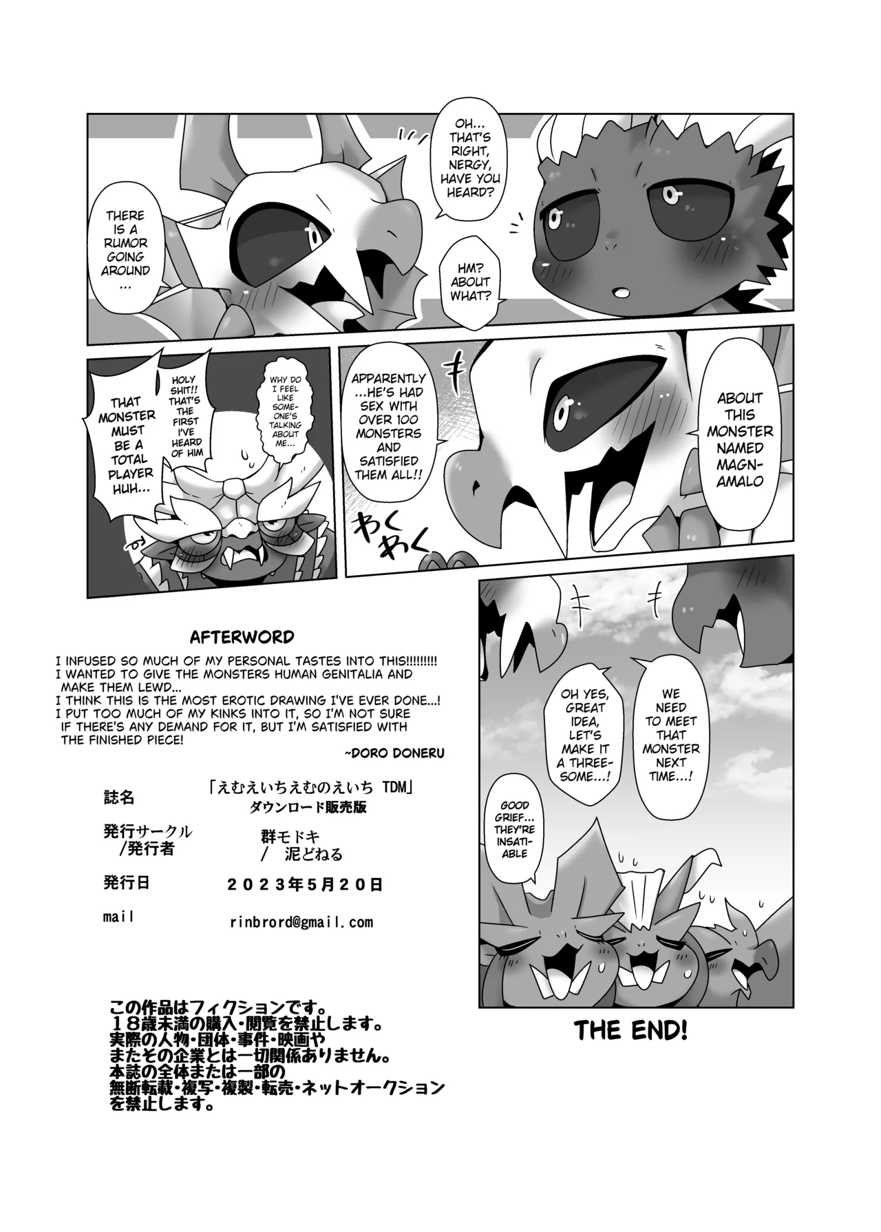 MHM no H TDM Chapter 1 - page 21