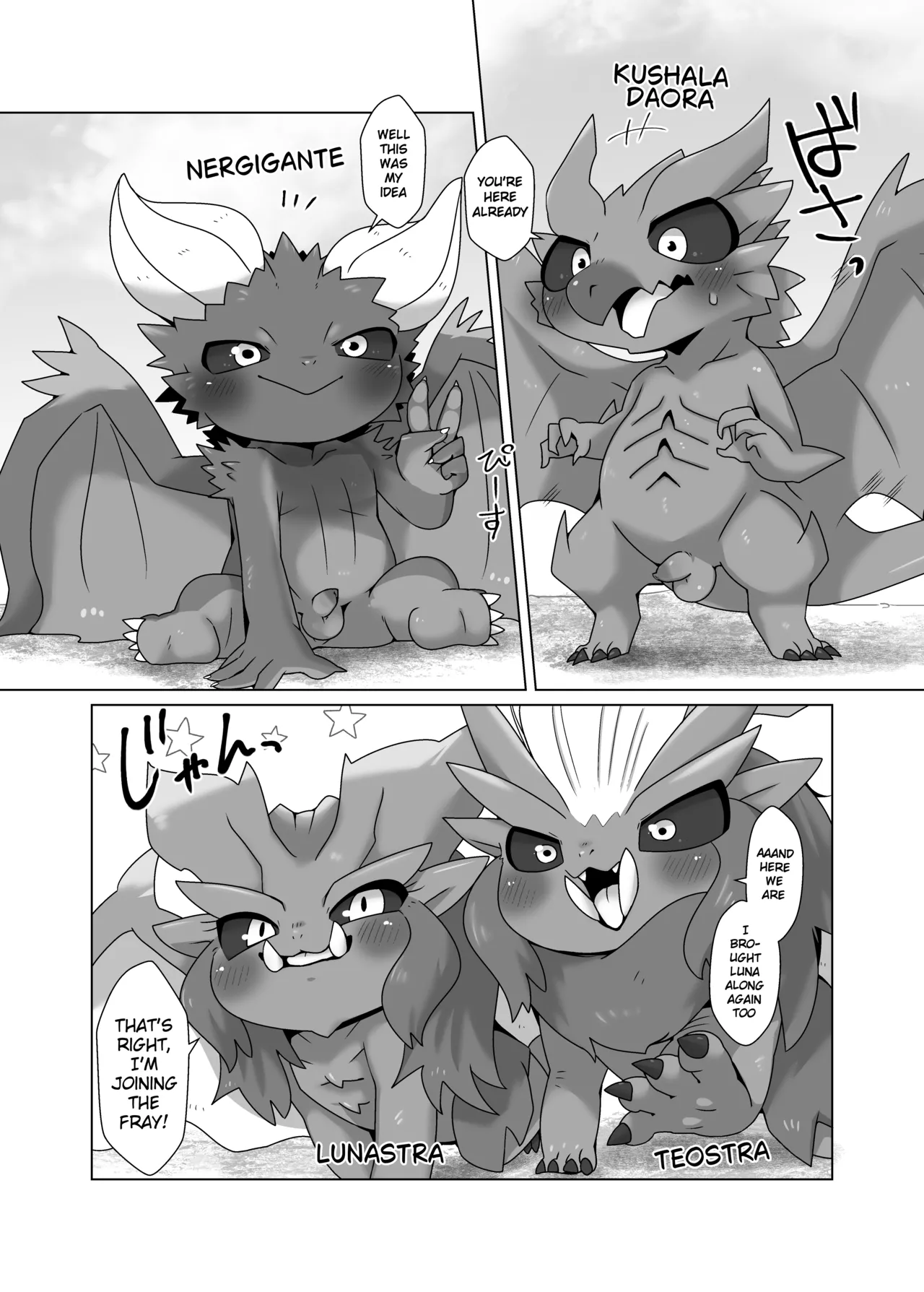 MHM no H TDM Chapter 1 - page 3