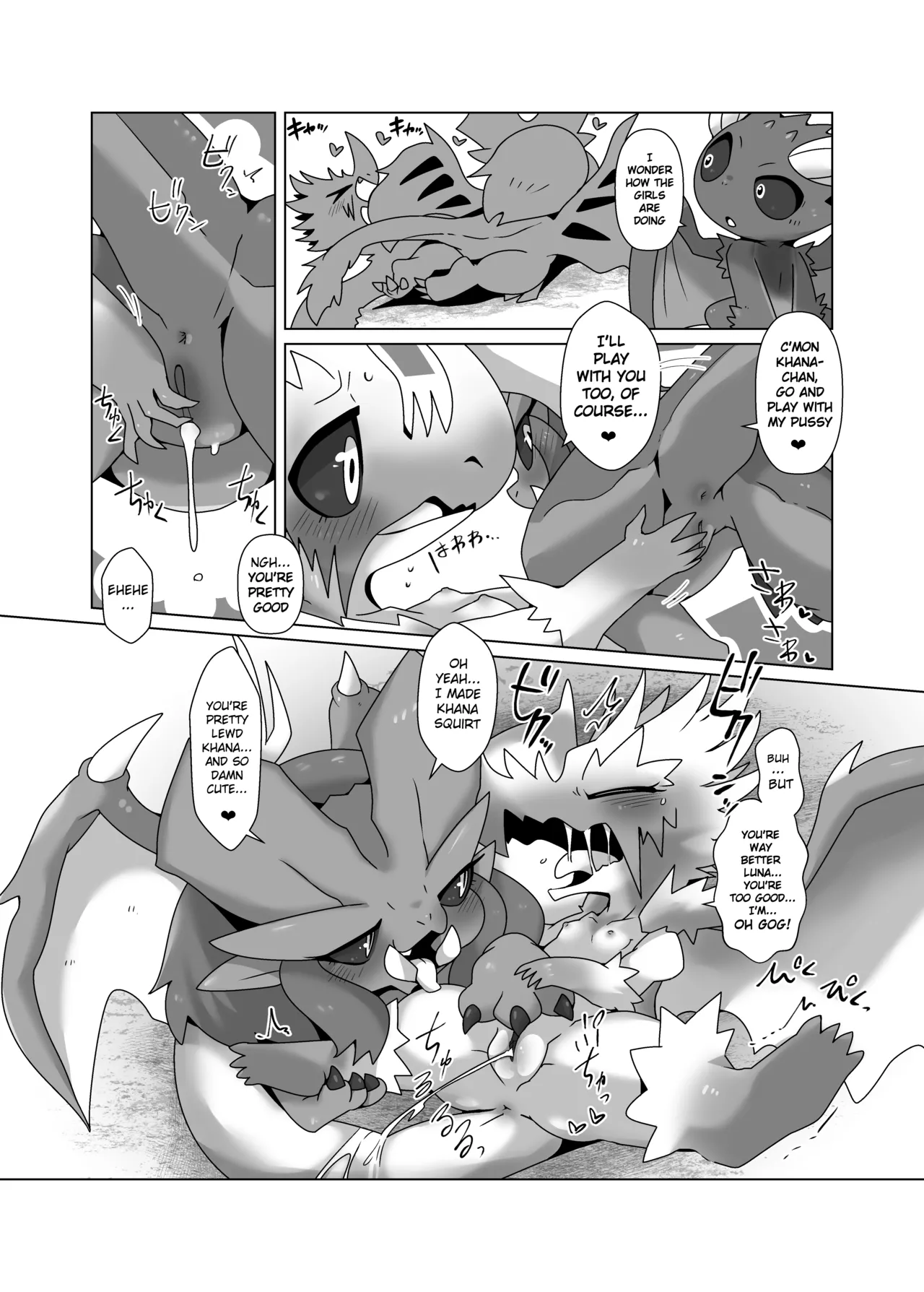 MHM no H TDM Chapter 1 - page 9