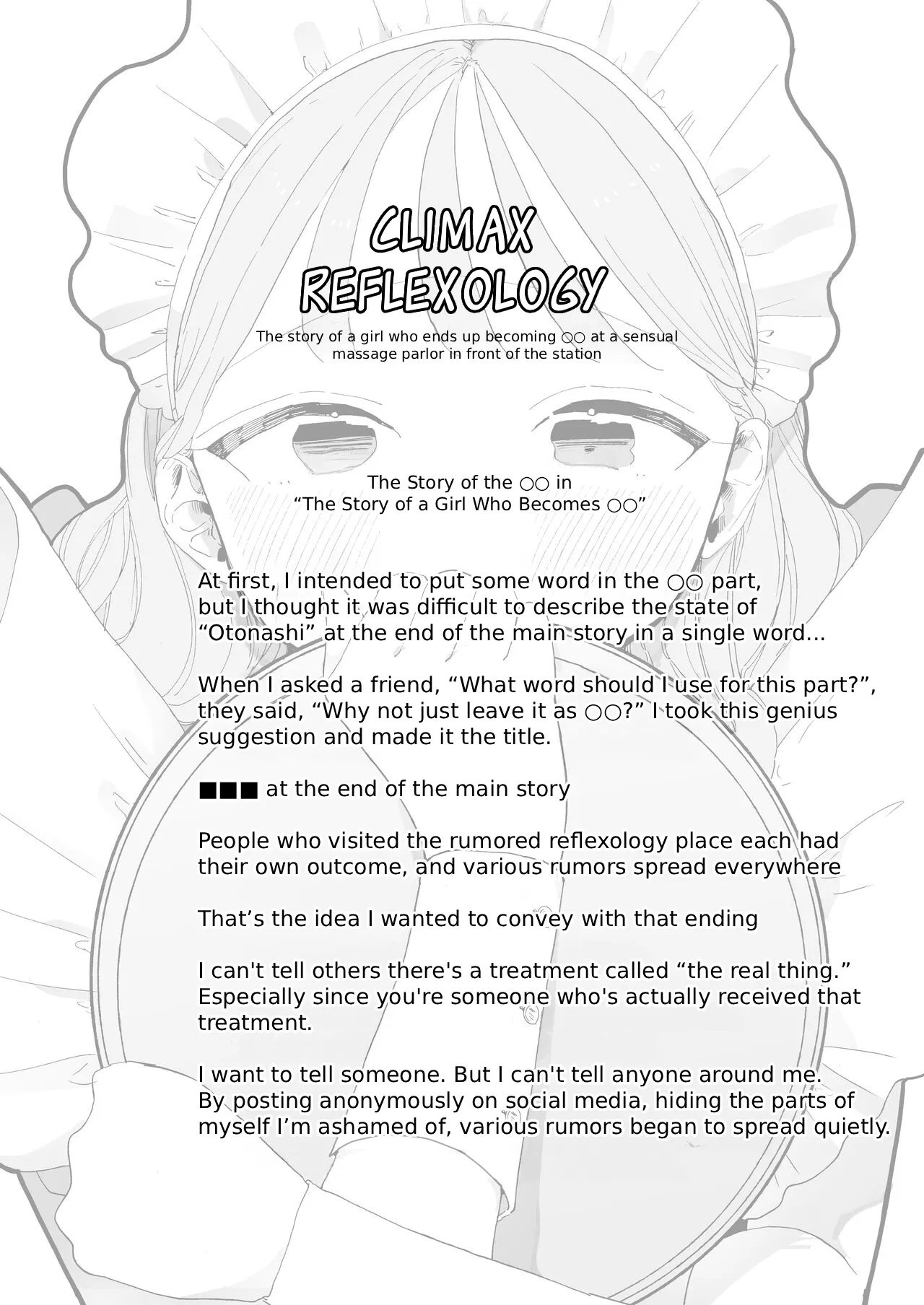 The Misfortunes of Hana Otonashi Chapter 1 - page 16