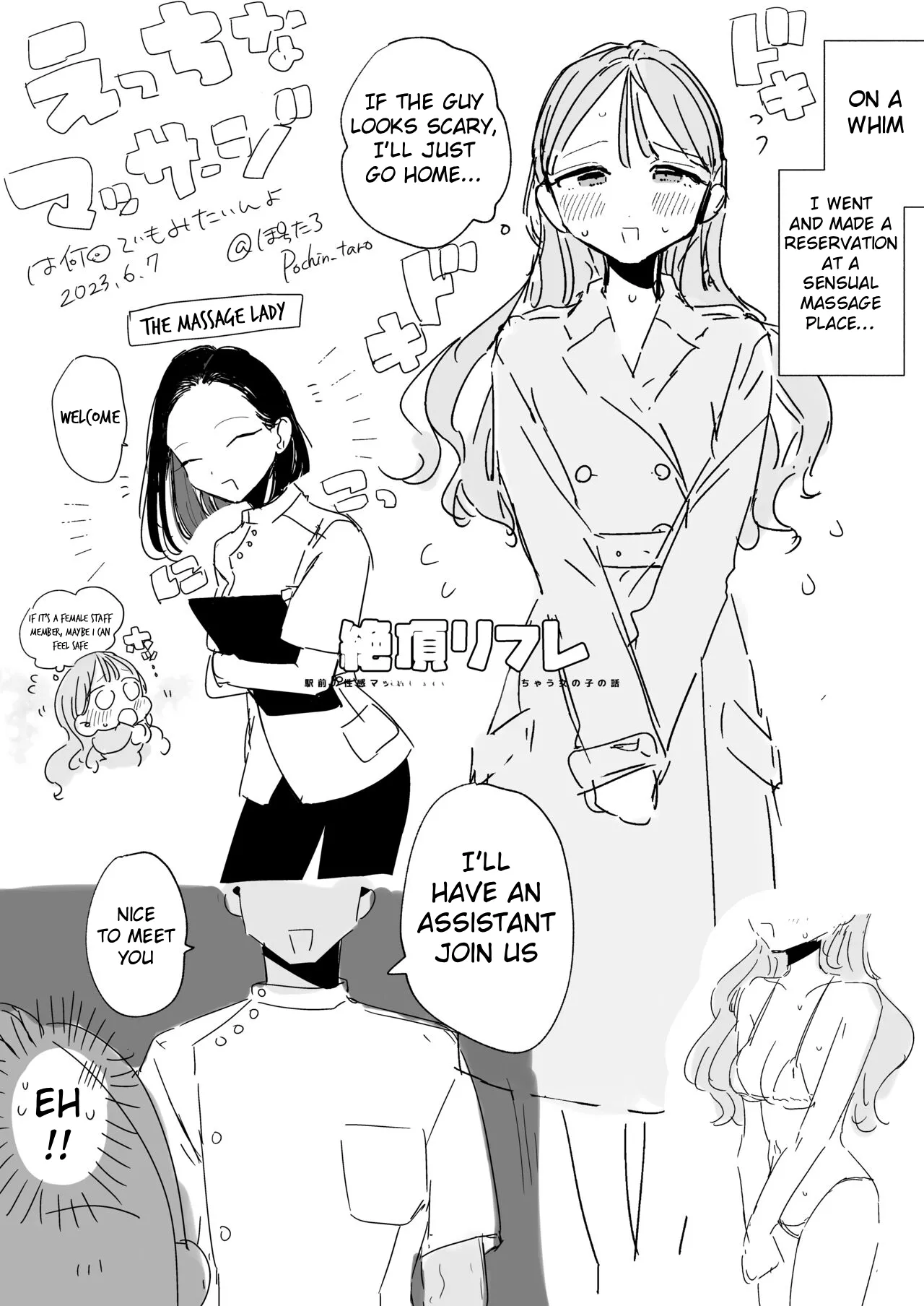 The Misfortunes of Hana Otonashi Chapter 1 - page 18