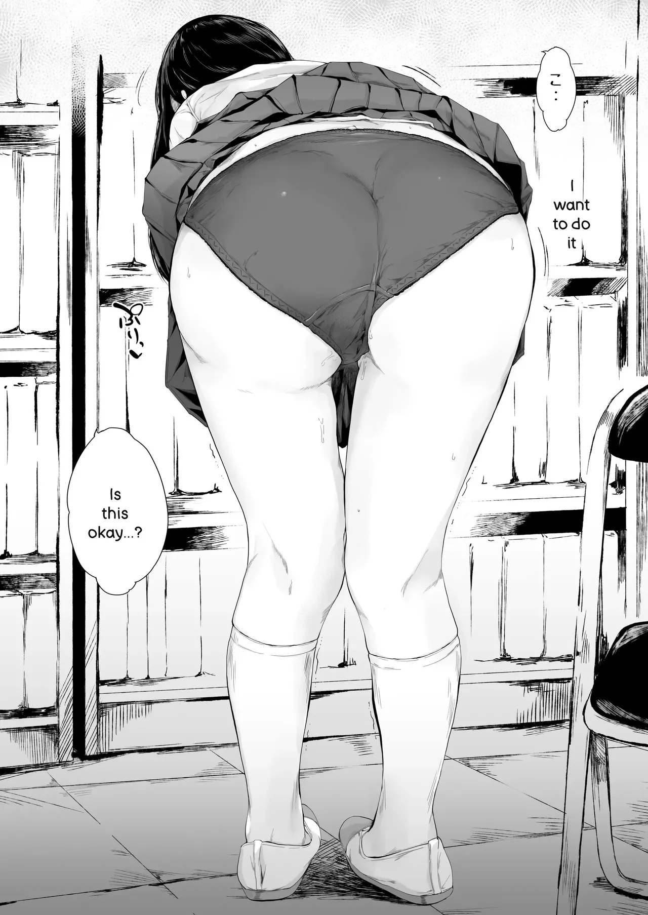 Boku ga Yarichin ni Natta Wake 3 Chapter 1 - page 38