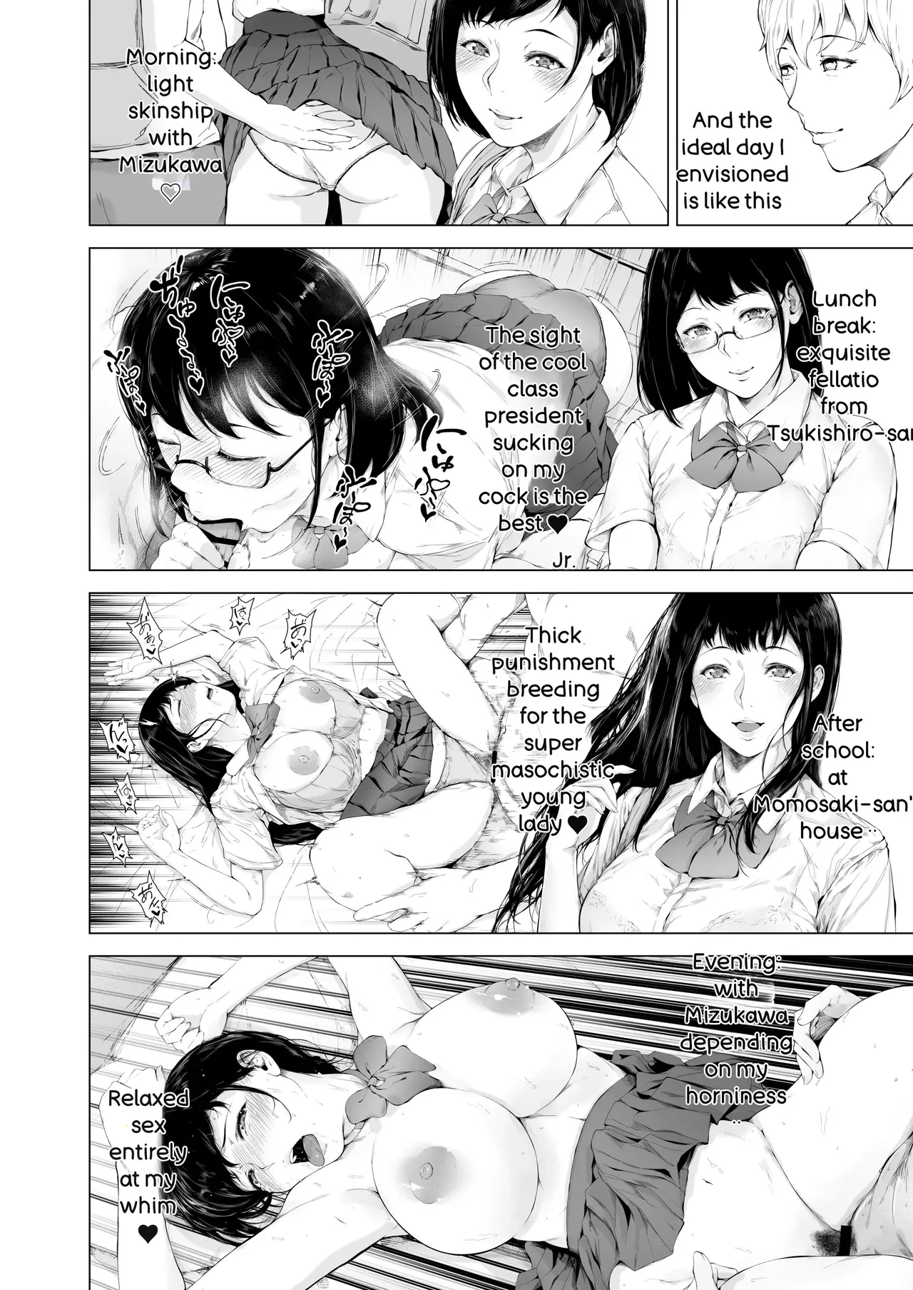 Boku ga Yarichin ni Natta Wake 3 Chapter 1 - page 44
