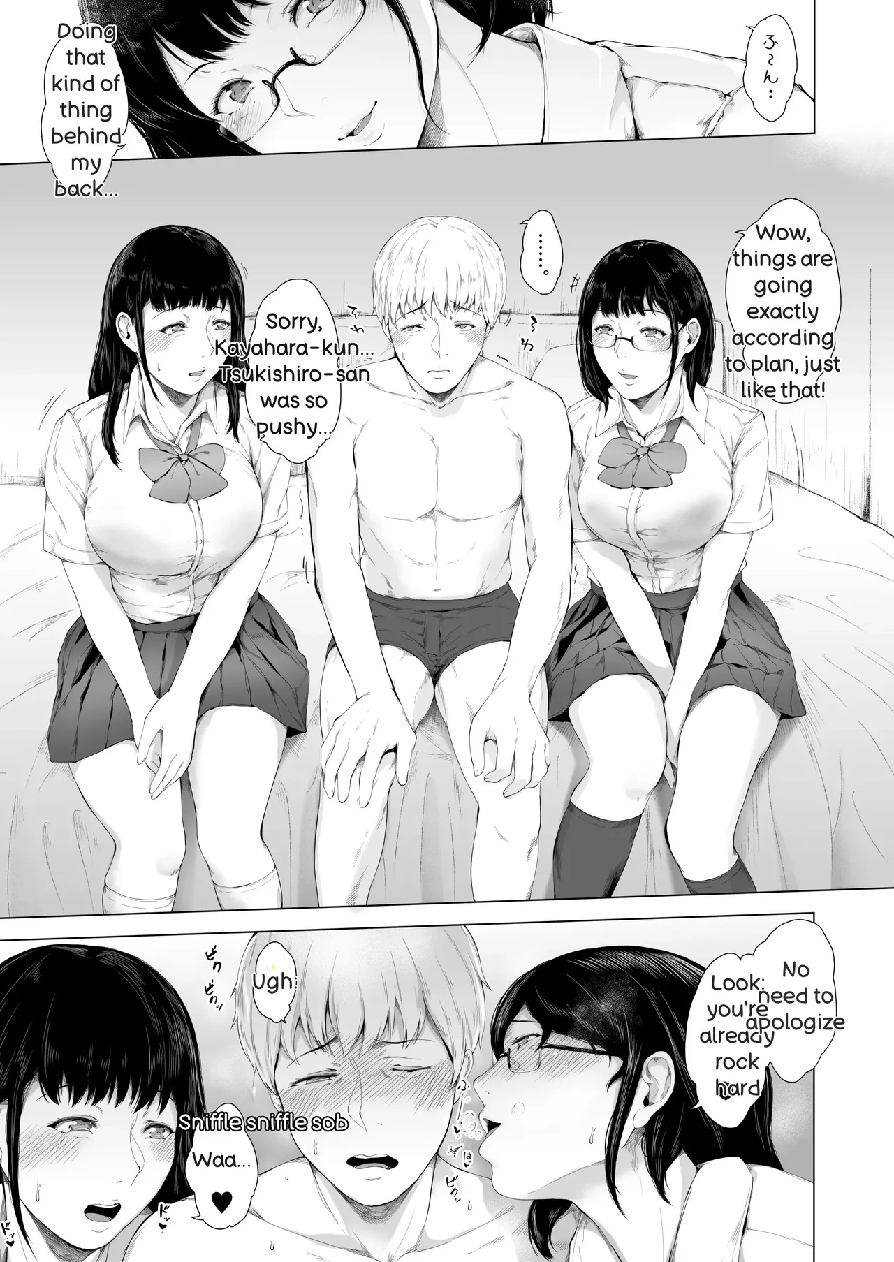 Boku ga Yarichin ni Natta Wake 3 Chapter 1 - page 47