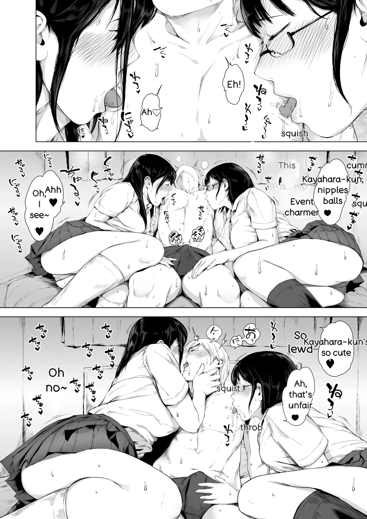 Boku ga Yarichin ni Natta Wake 3 Chapter 1 - page 48