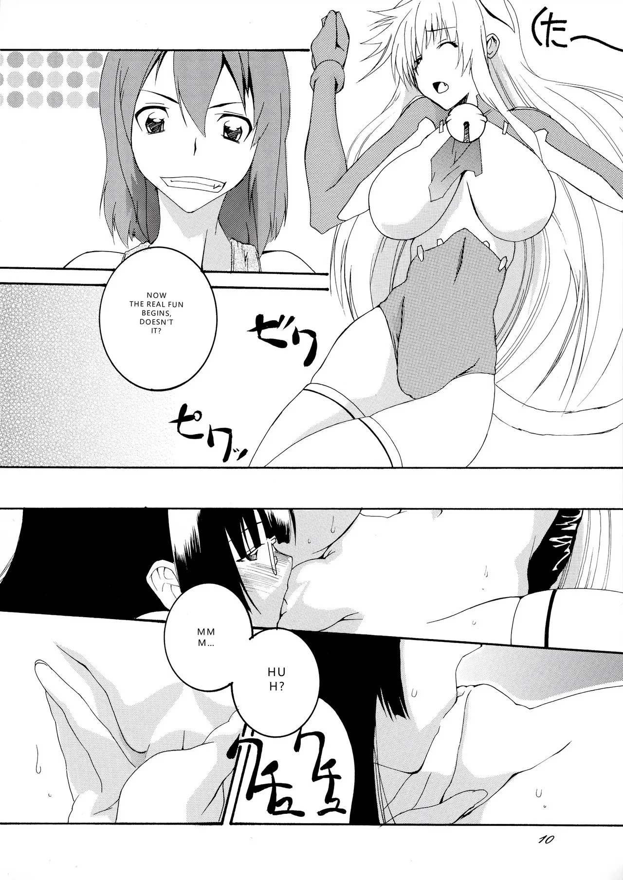 Asobaremashita! Chapter 1 - page 10