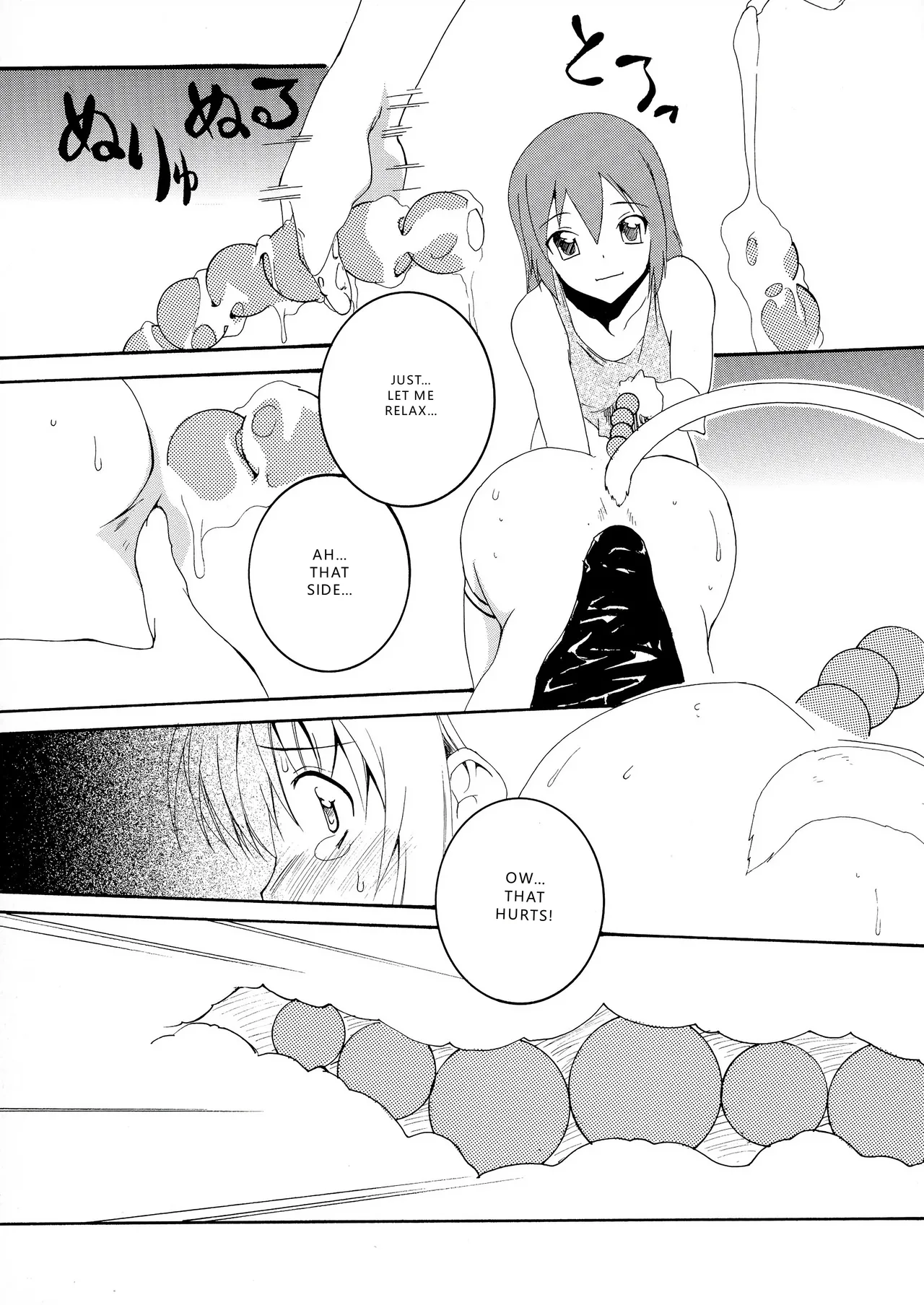 Asobaremashita! Chapter 1 - page 13