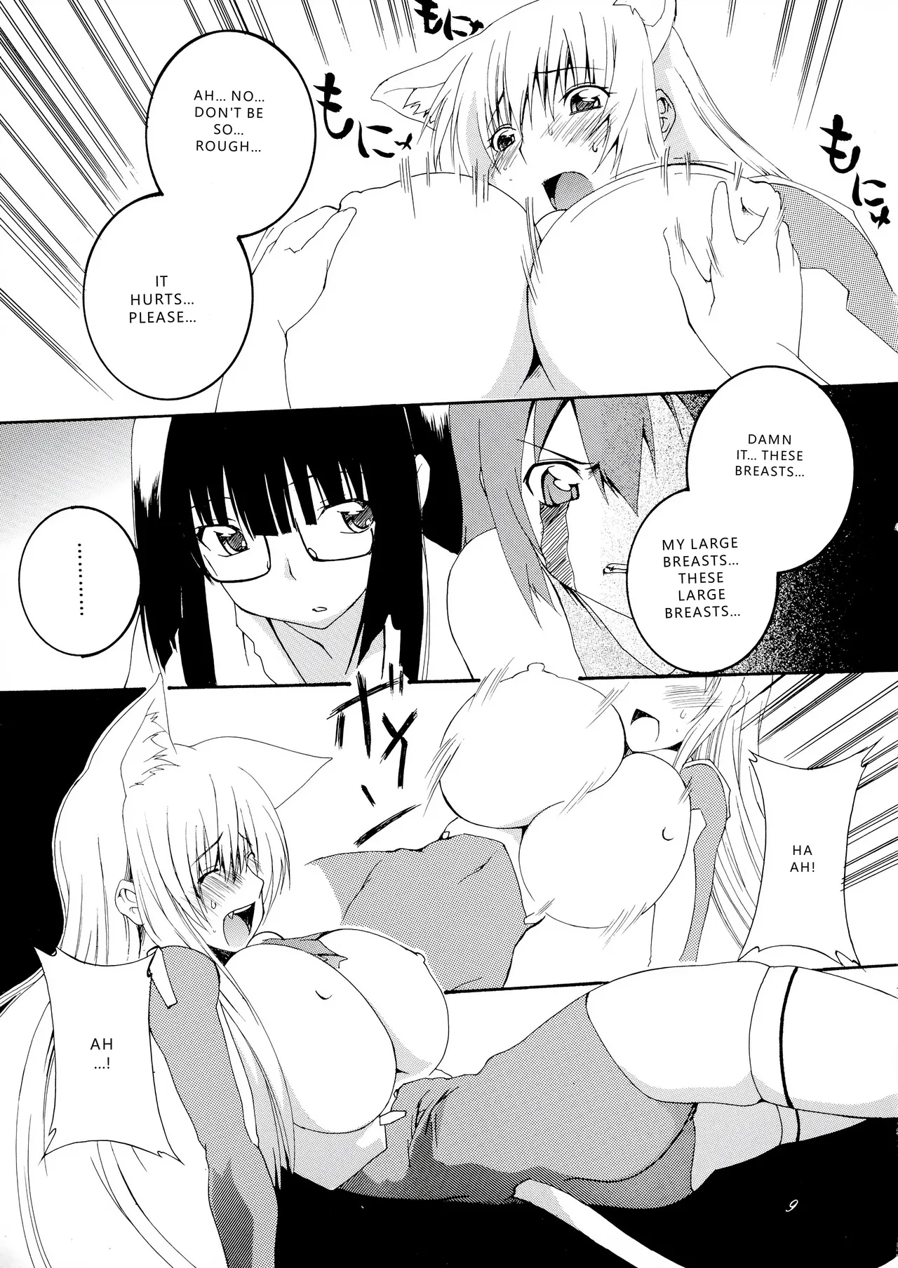 Asobaremashita! Chapter 1 - page 9