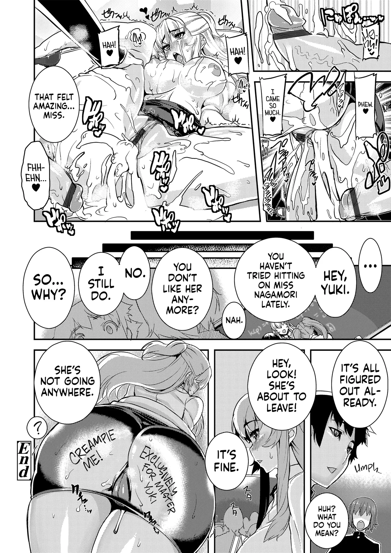 Koukan Nikki ー School Whore Diaries Chapter 1 - page 23