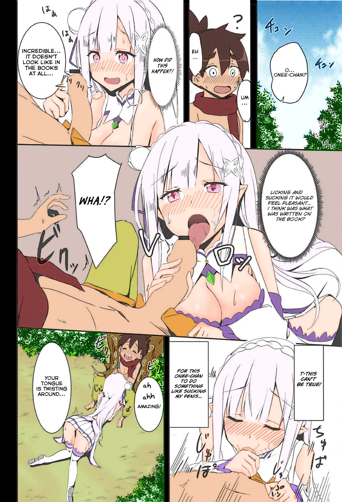 Majo no Nokoriga Chapter 1 - page 11