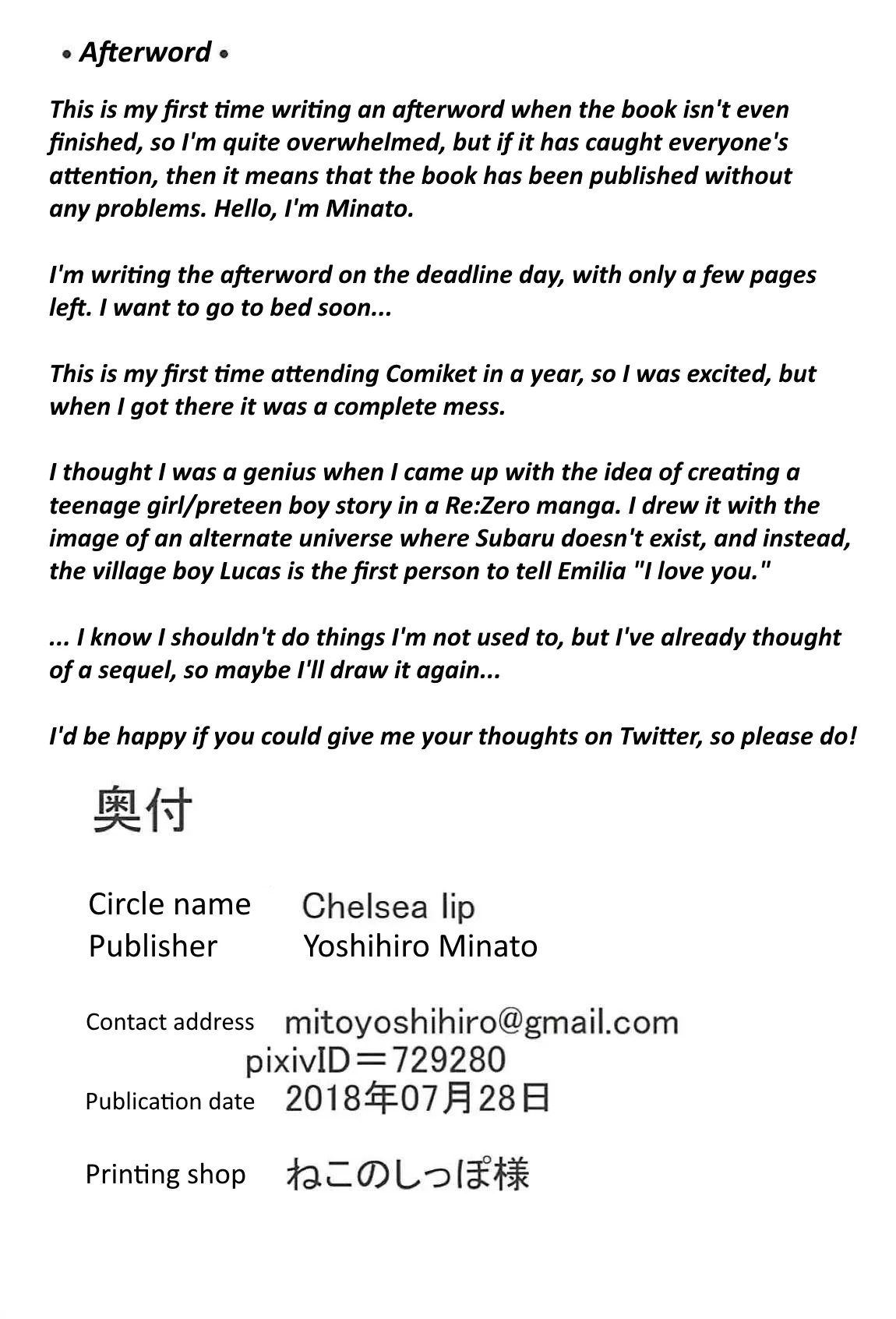 Majo no Nokoriga Chapter 1 - page 25