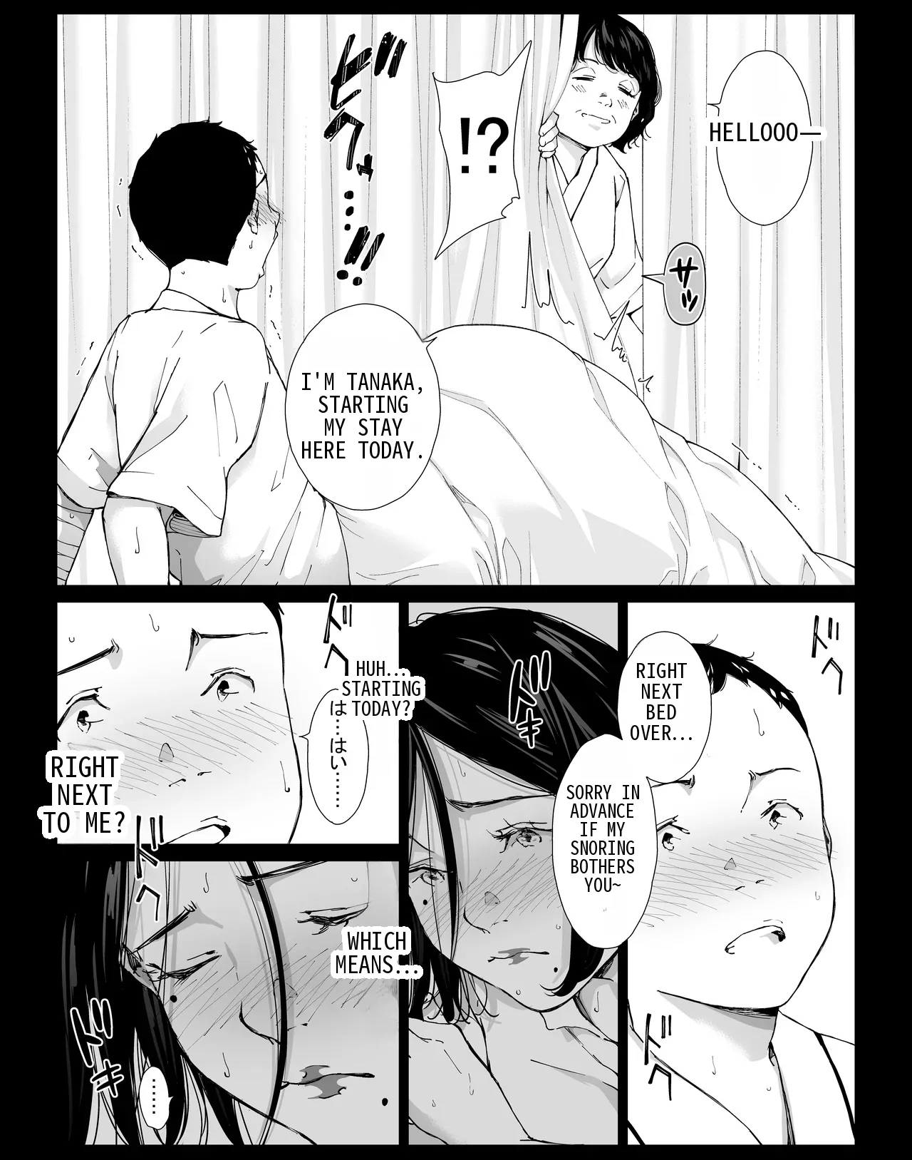 Boku no Daisuki na Kaa-san to Omou Zonbun Sex Dekiru Hi 5 Chapter 1 - page 19