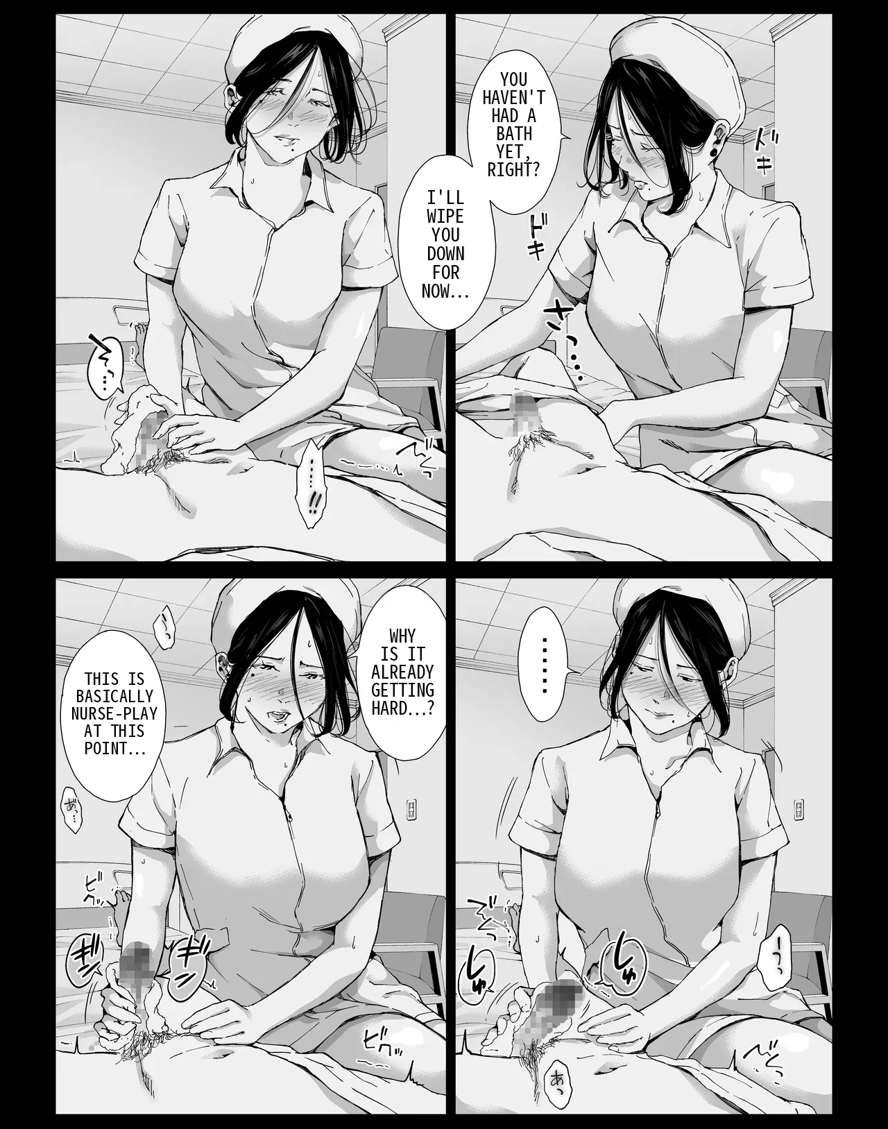 Boku no Daisuki na Kaa-san to Omou Zonbun Sex Dekiru Hi 5 Chapter 1 - page 23