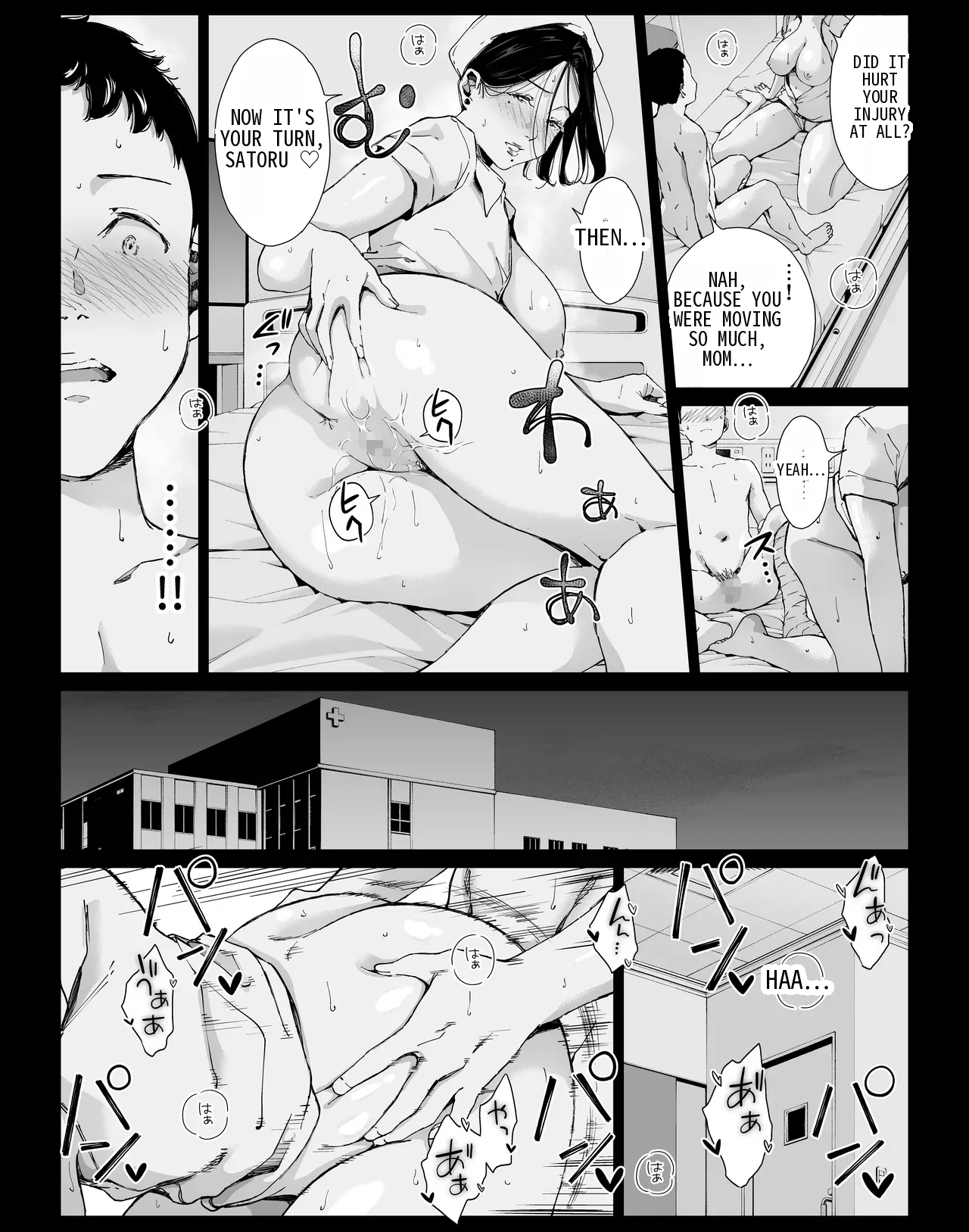 Boku no Daisuki na Kaa-san to Omou Zonbun Sex Dekiru Hi 5 Chapter 1 - page 31