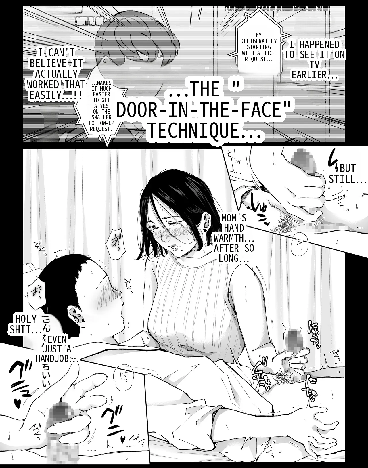 Boku no Daisuki na Kaa-san to Omou Zonbun Sex Dekiru Hi 5 Chapter 1 - page 8