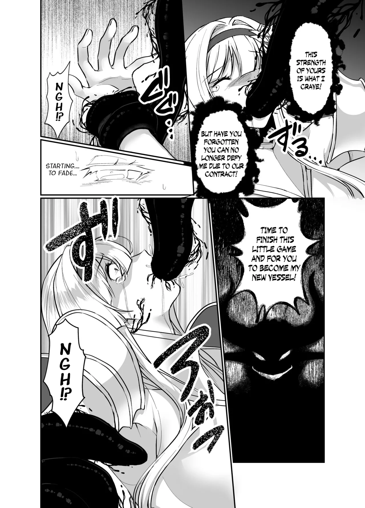 Hyouten no Kishi Alicia ~Seigi no Hime Kishi ga Maou no Utsuwa ni Somari Ochiru Toki kara~ Chapter 1 - page 13