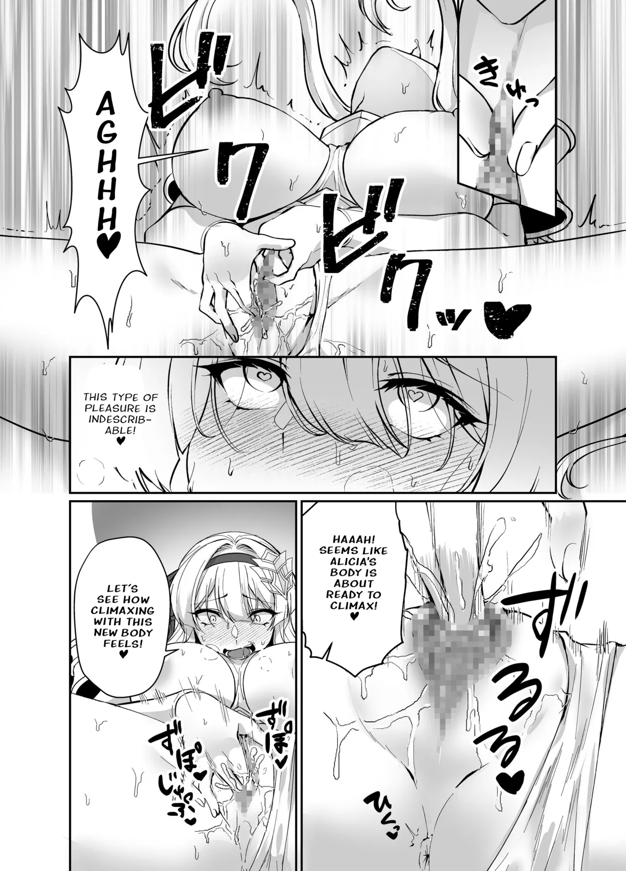 Hyouten no Kishi Alicia ~Seigi no Hime Kishi ga Maou no Utsuwa ni Somari Ochiru Toki kara~ Chapter 1 - page 21