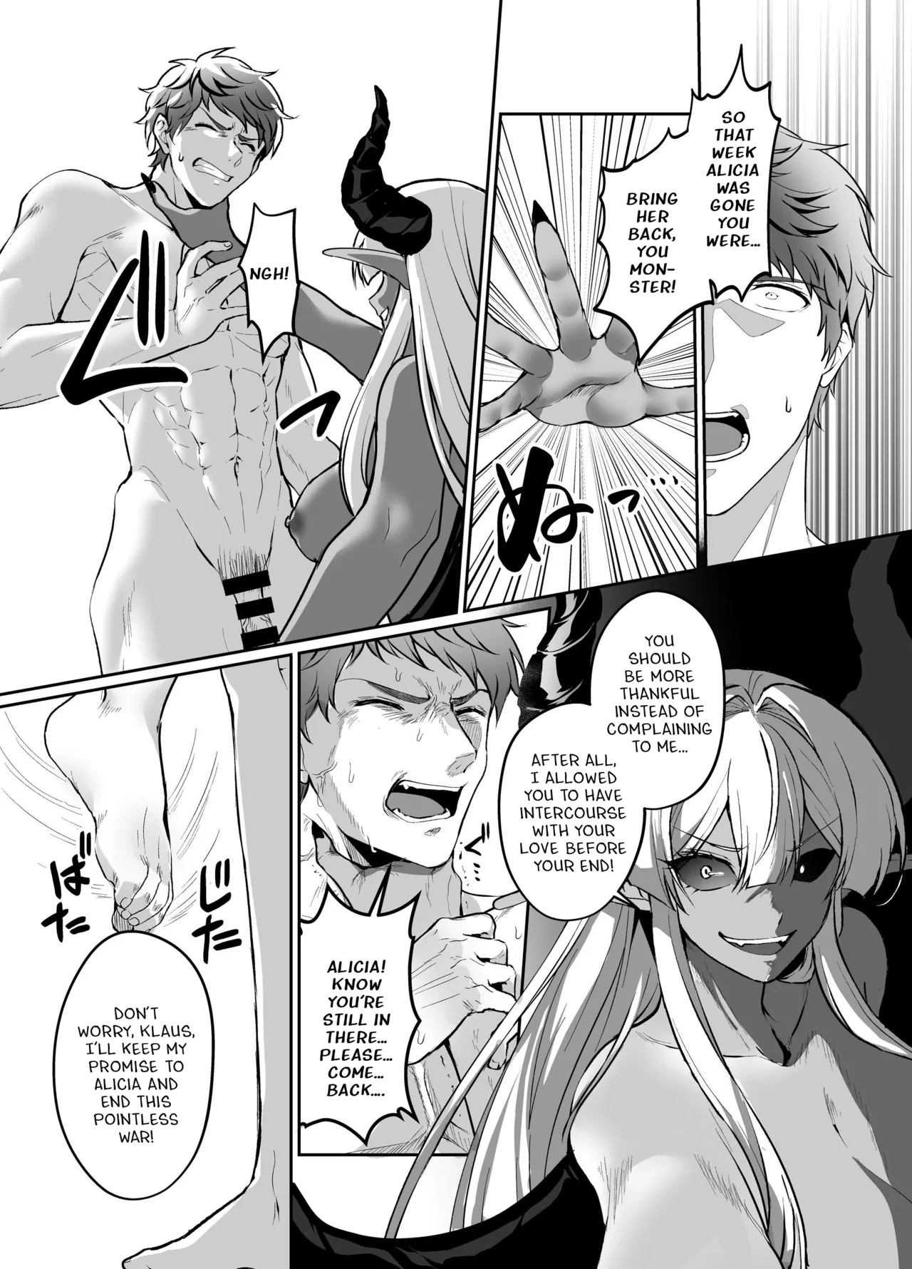 Hyouten no Kishi Alicia ~Seigi no Hime Kishi ga Maou no Utsuwa ni Somari Ochiru Toki kara~ Chapter 1 - page 33