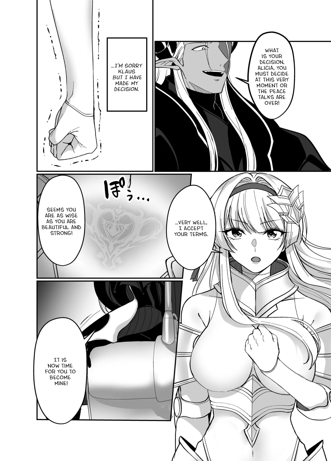 Hyouten no Kishi Alicia ~Seigi no Hime Kishi ga Maou no Utsuwa ni Somari Ochiru Toki kara~ Chapter 1 - page 7