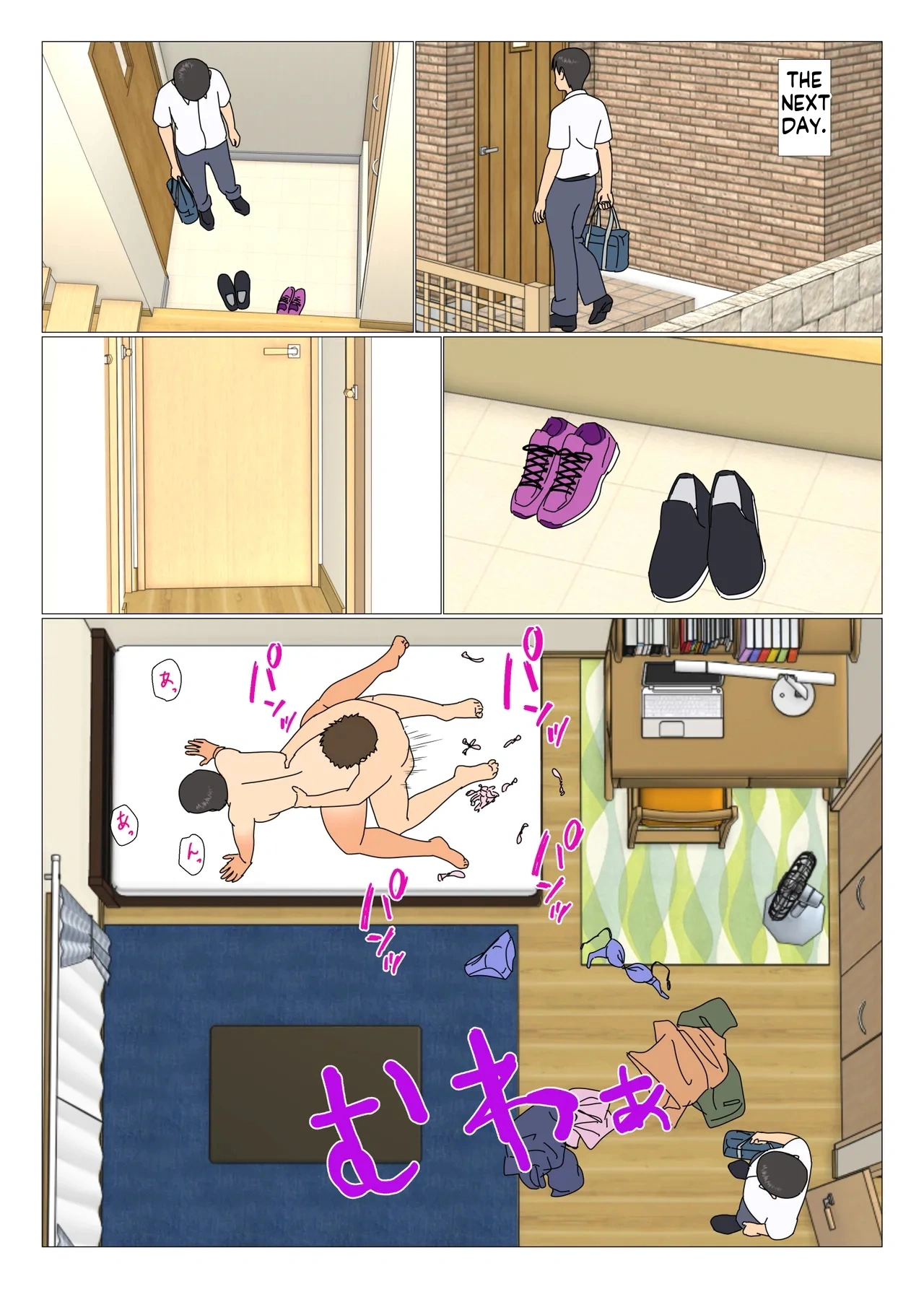 My Older Sister Is Having Sex with My Friend Chapter 1 - page 15